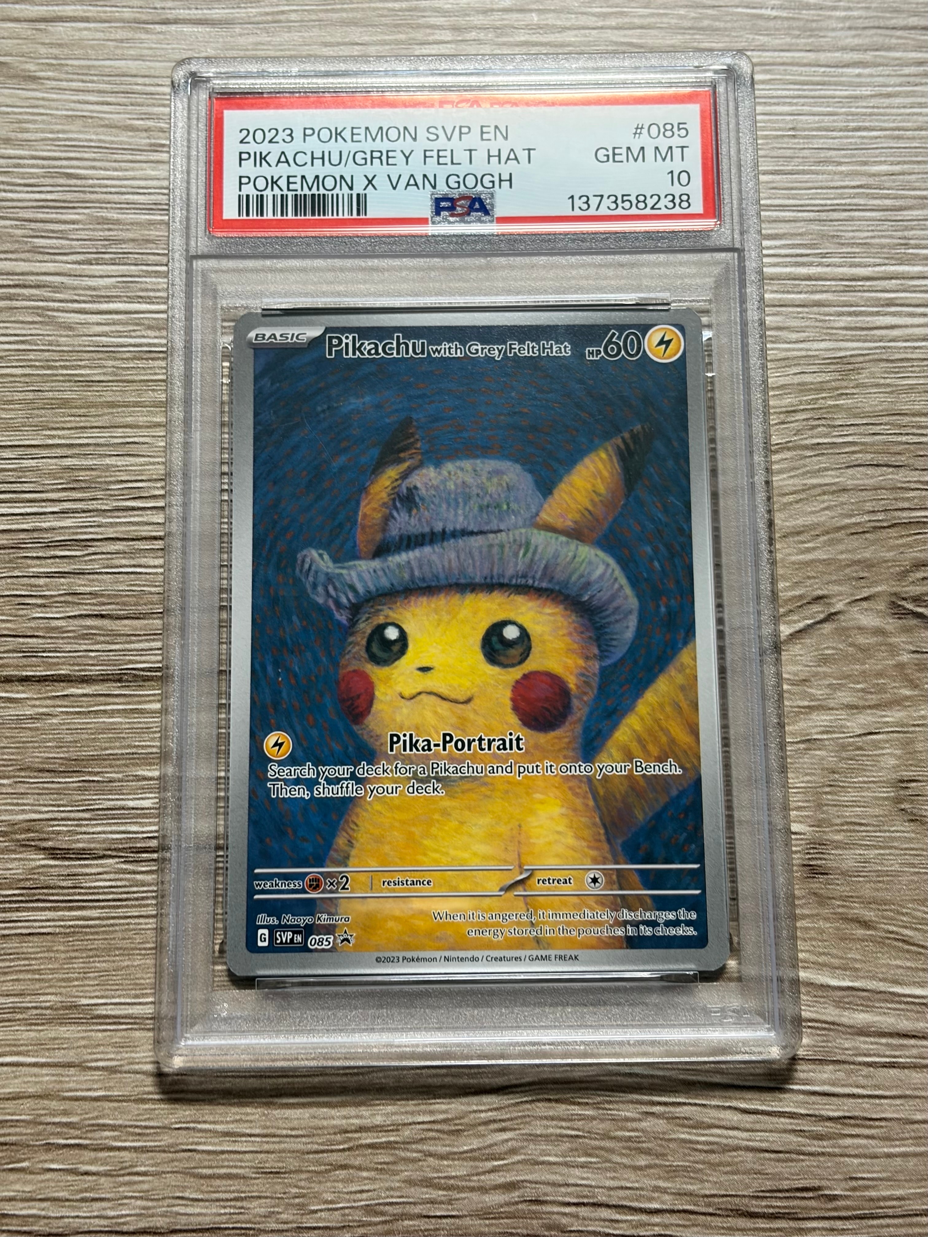 ピカチュウ : プロモ [SVP EN 085](「ゴッホ展」 プロモーションカード「SVP EN」) 【英語版】