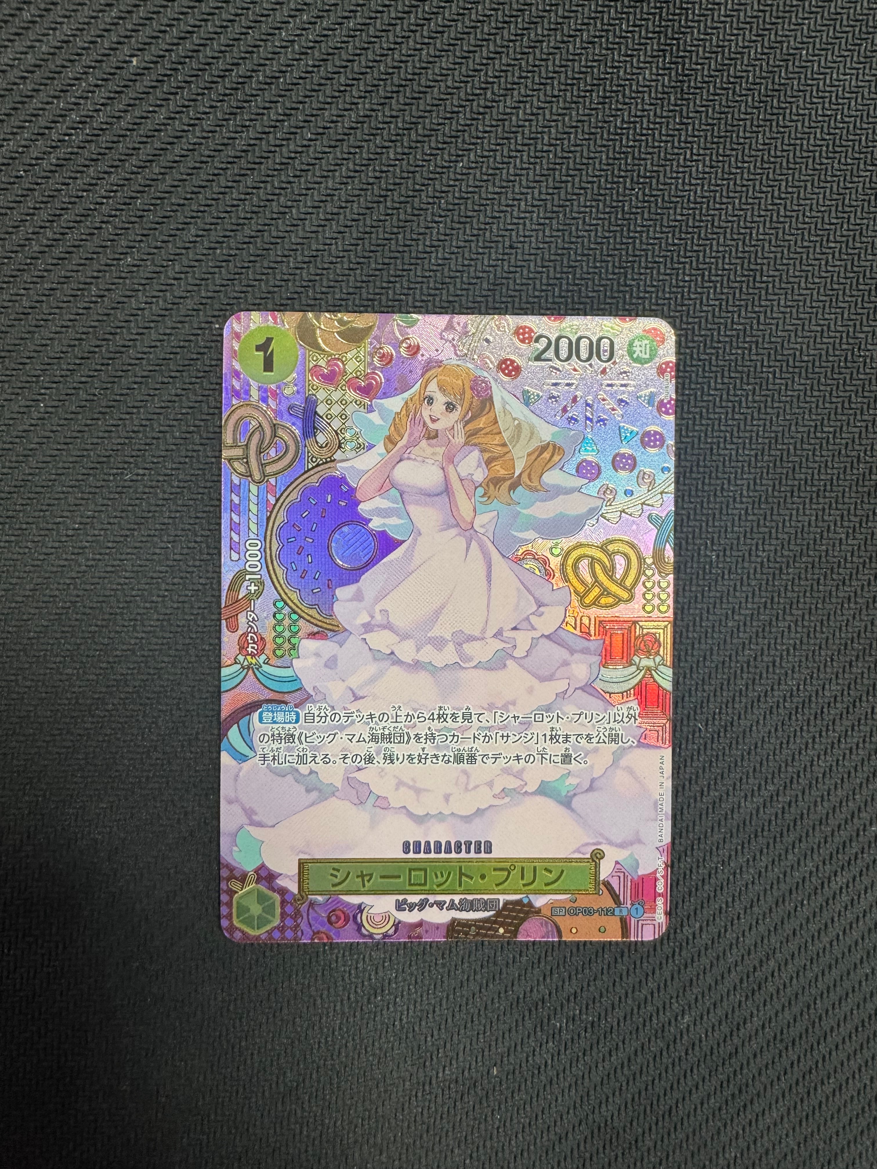 PSA10】シャーロット・プリン R-SPC [OP03-112](ブースターパック「二