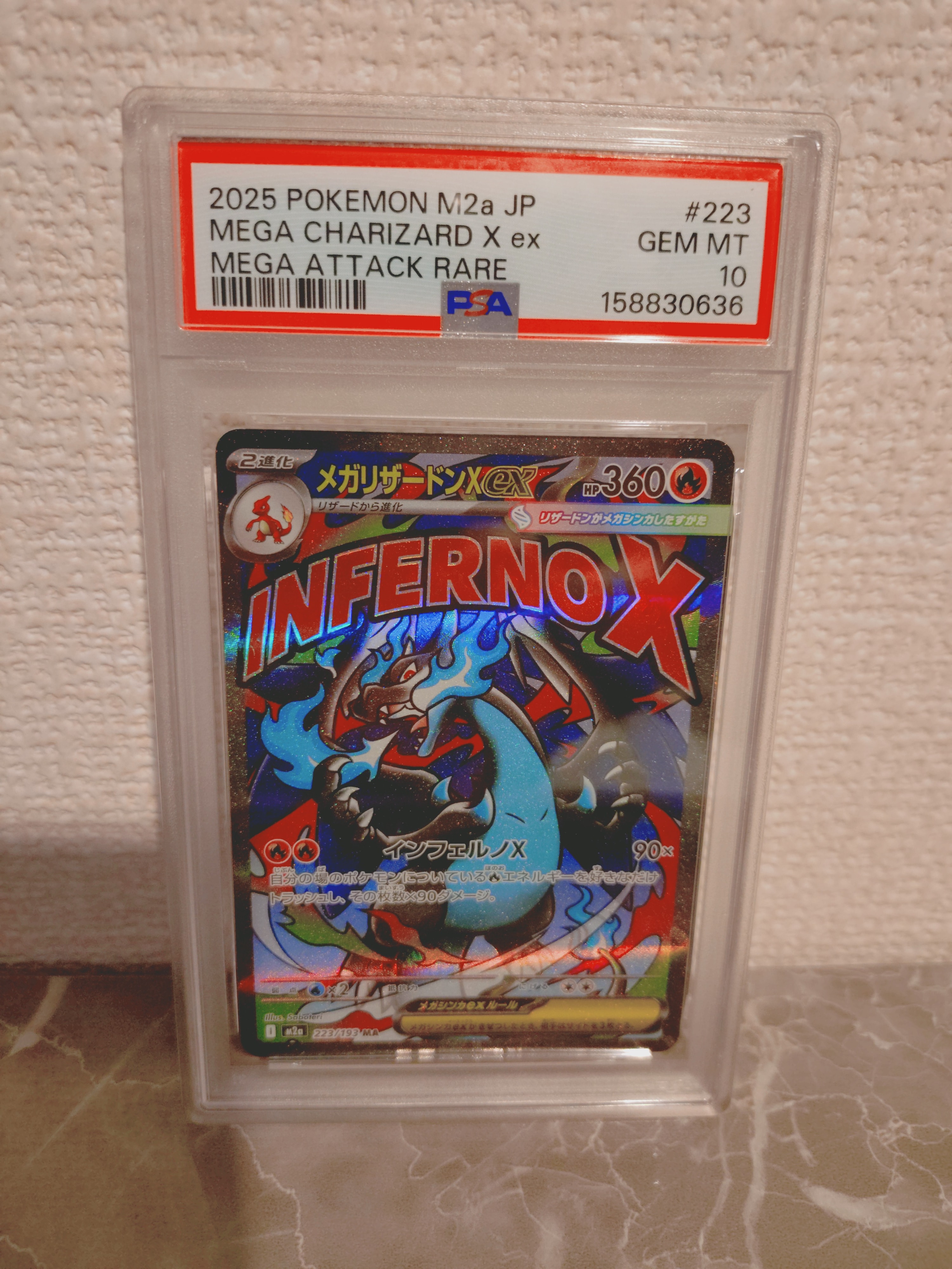 PSA10】MレックウザEX [CP4 097/131](プレミアムチャンピオンパック