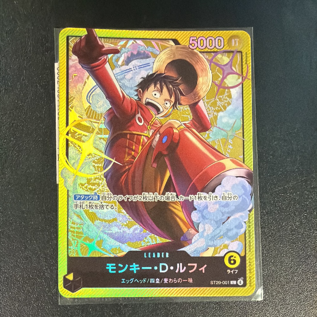 PSA10】モンキー・D・ルフィ L-P [ST29-001](スタートデッキ「エッグ