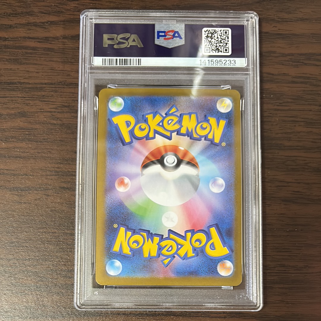 PSA9】ビクティニ P [SV-P 288](プロモーションカード「ビクティニBWR