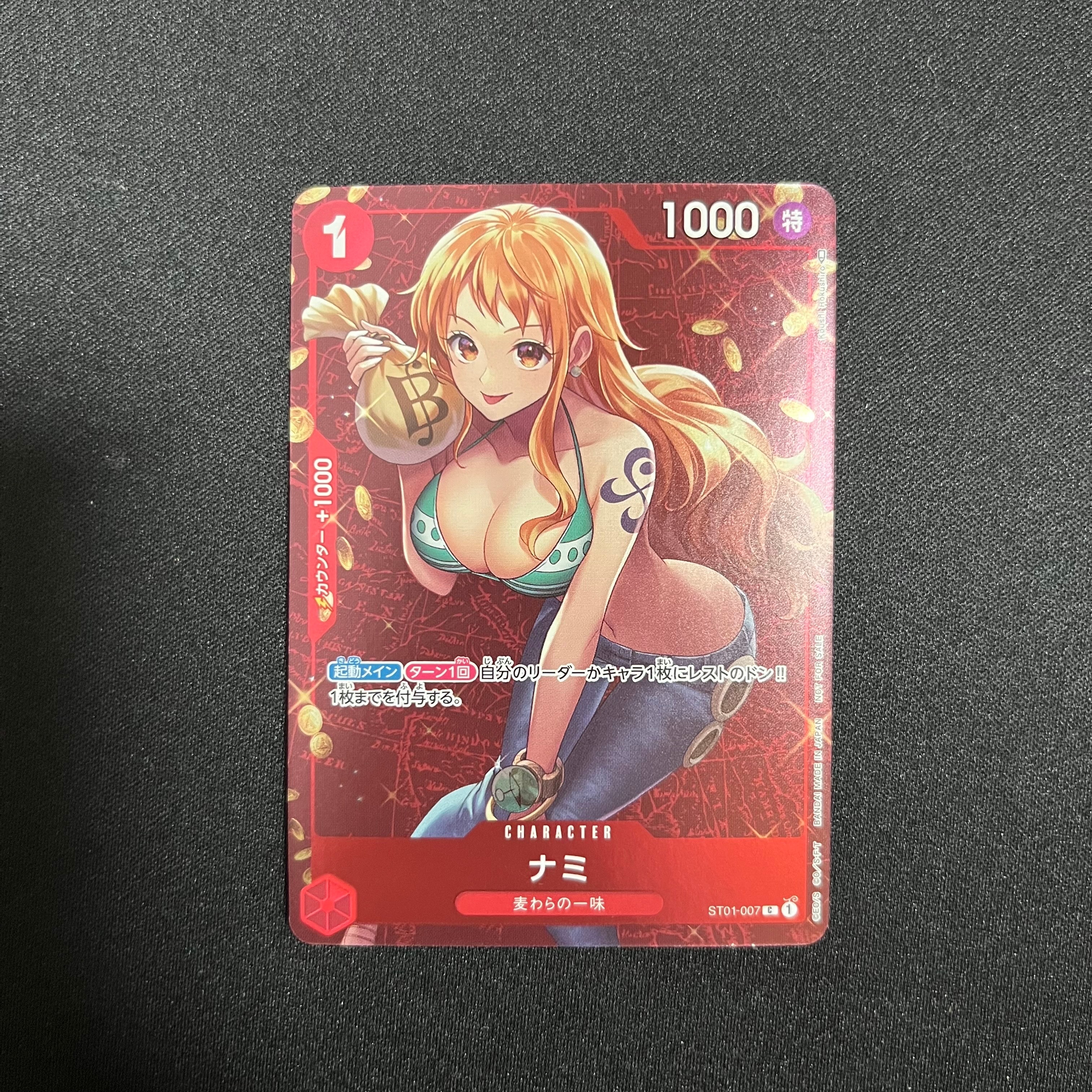 ナミ P [ST01-007]  (スタンダードバトル 優勝記念品)