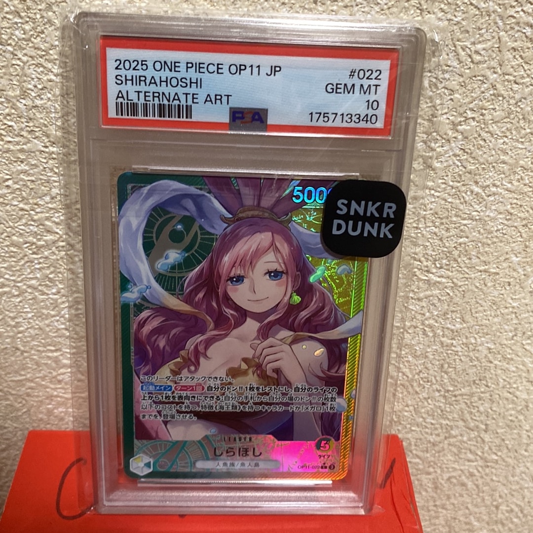 しらほし L-P [OP11-022](ブースターパック「神速の拳」)通販・買取