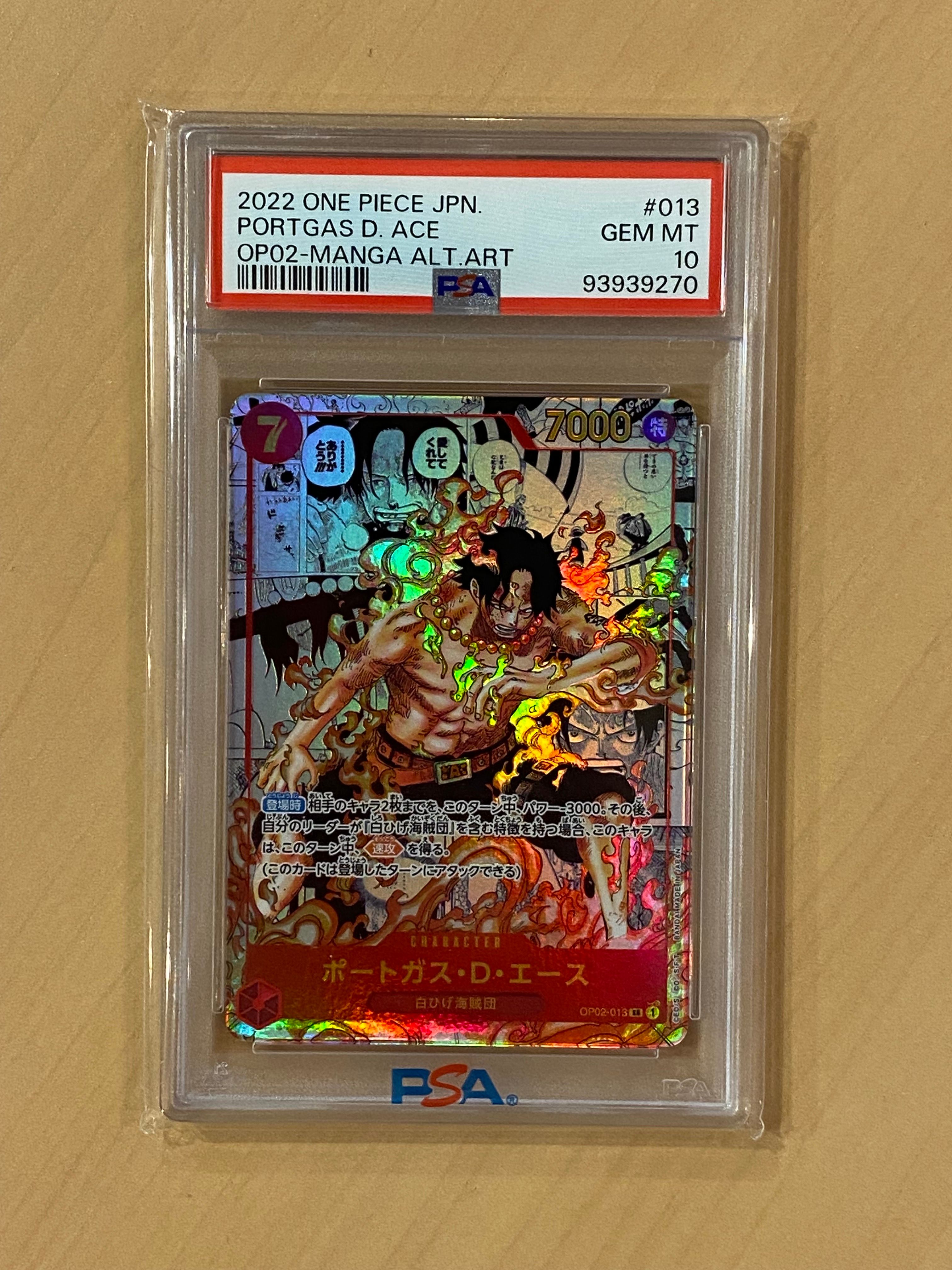 ポートガス・D・エース SR-SP (コミパラ) [OP02-013](ブースターパック「頂上決戦」)