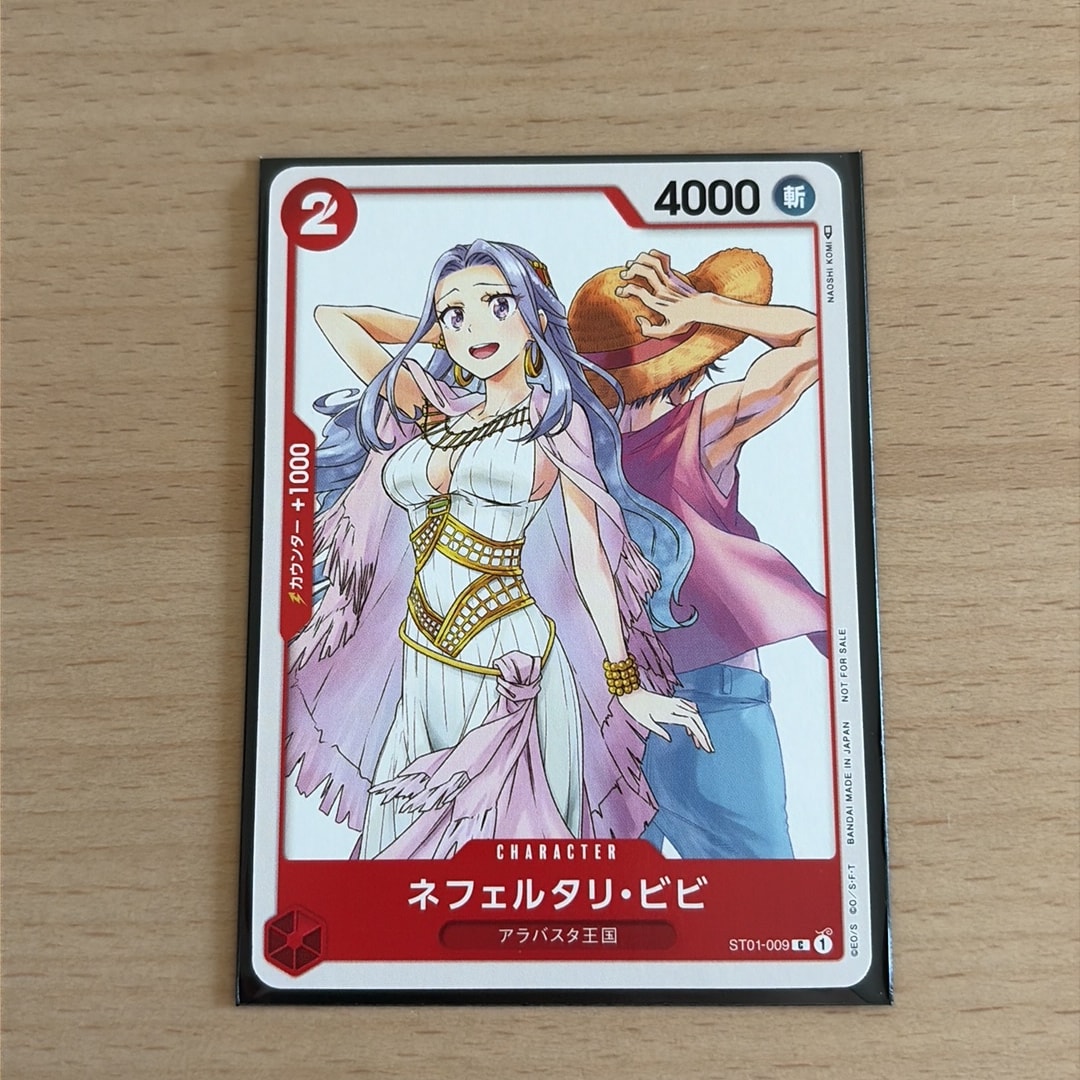 PSA10】ネフェルタリ・ビビ [ST01-009] (ジャンプGIGA 2023 WINTER) 1