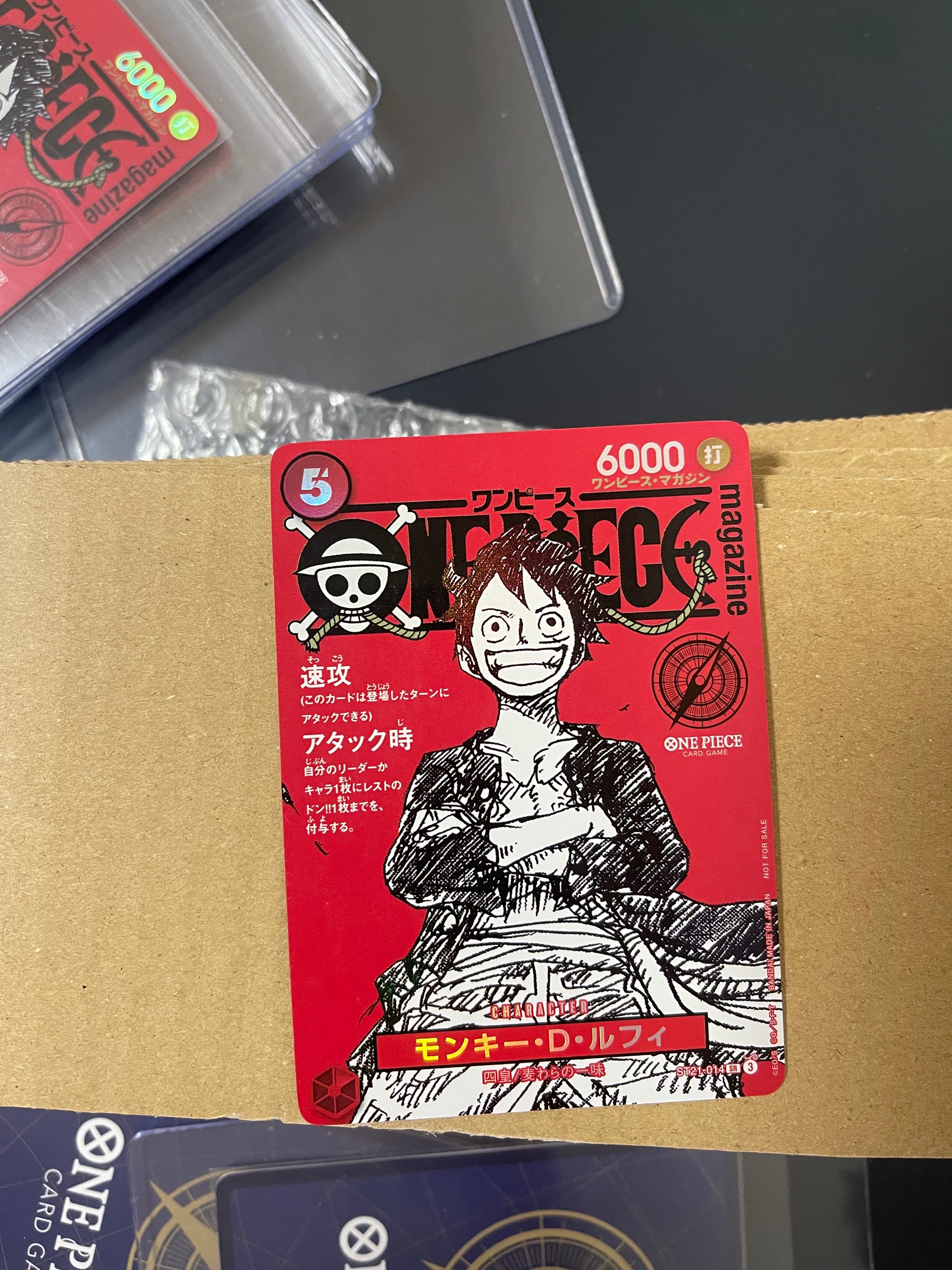 モンキー・D・ルフィ SR [ST21-014](プロモーションカード「ワンピースマガジン 特集 週刊少年ジャンプとワンピース 020」)