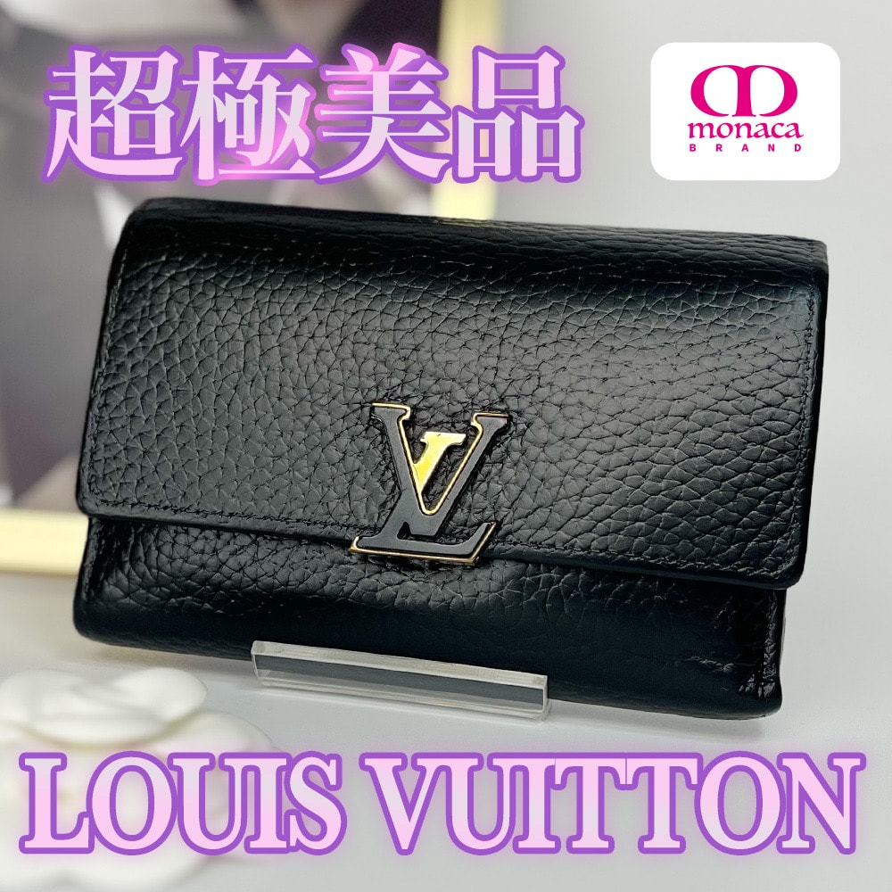 超極美品 LOUIS VUITTON ポルトフォイユ カプシーヌ コンパクト 三つ折り財布
