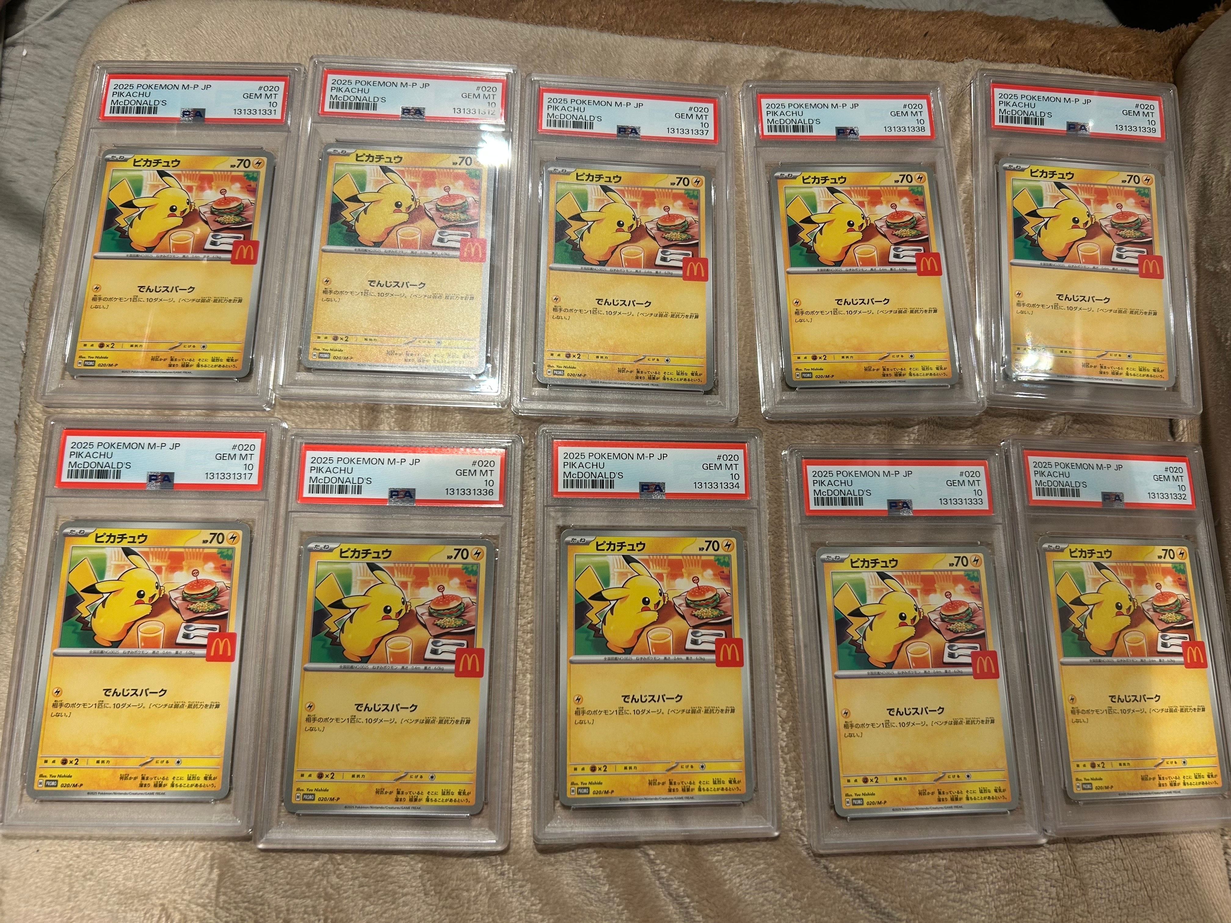 ピカチュウ P [M-P 020](プロモカードパック「マクドナルド ハッピーセット2025」)