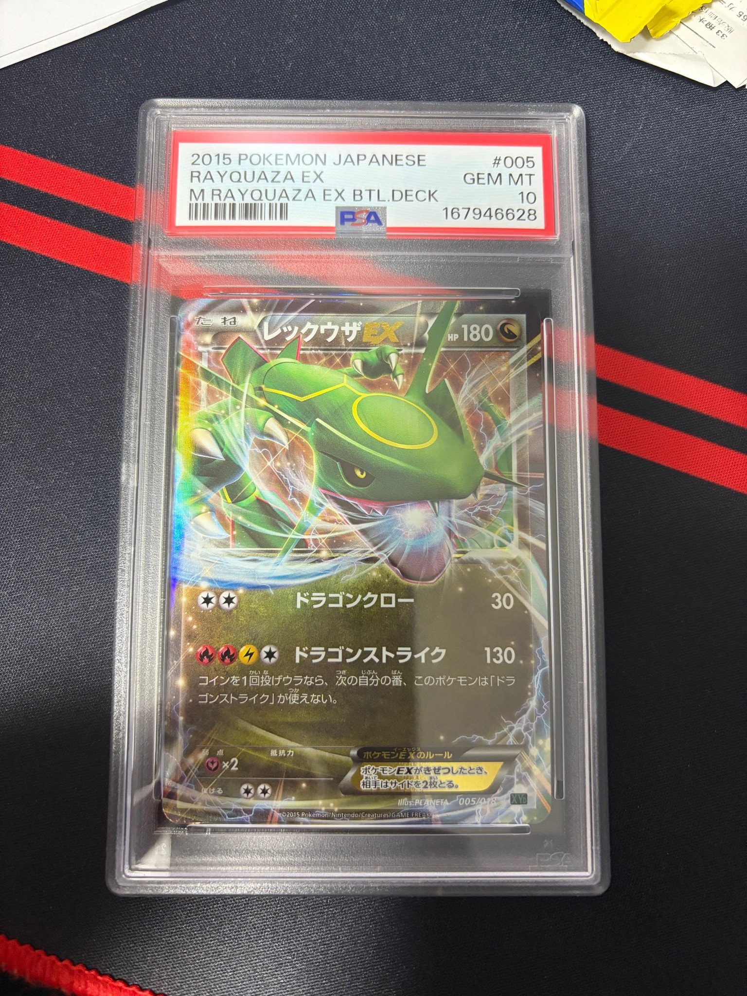 PSA9】レックウザEX [XYD 005/018](メガバトルデッキ60「メガ