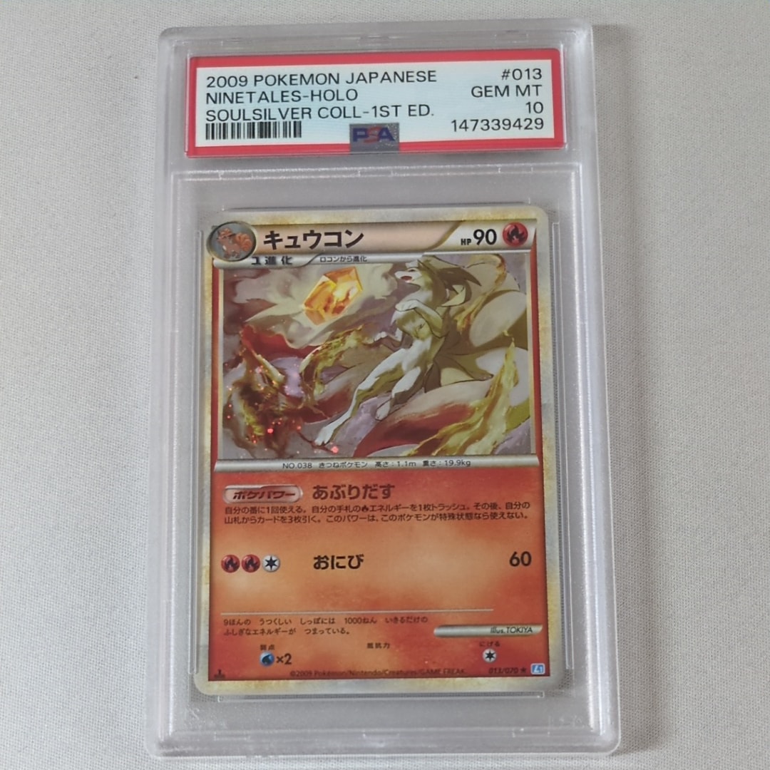 ふりそで SR [s11a 082/068](強化拡張パック『白熱のアルカナ』)の新品