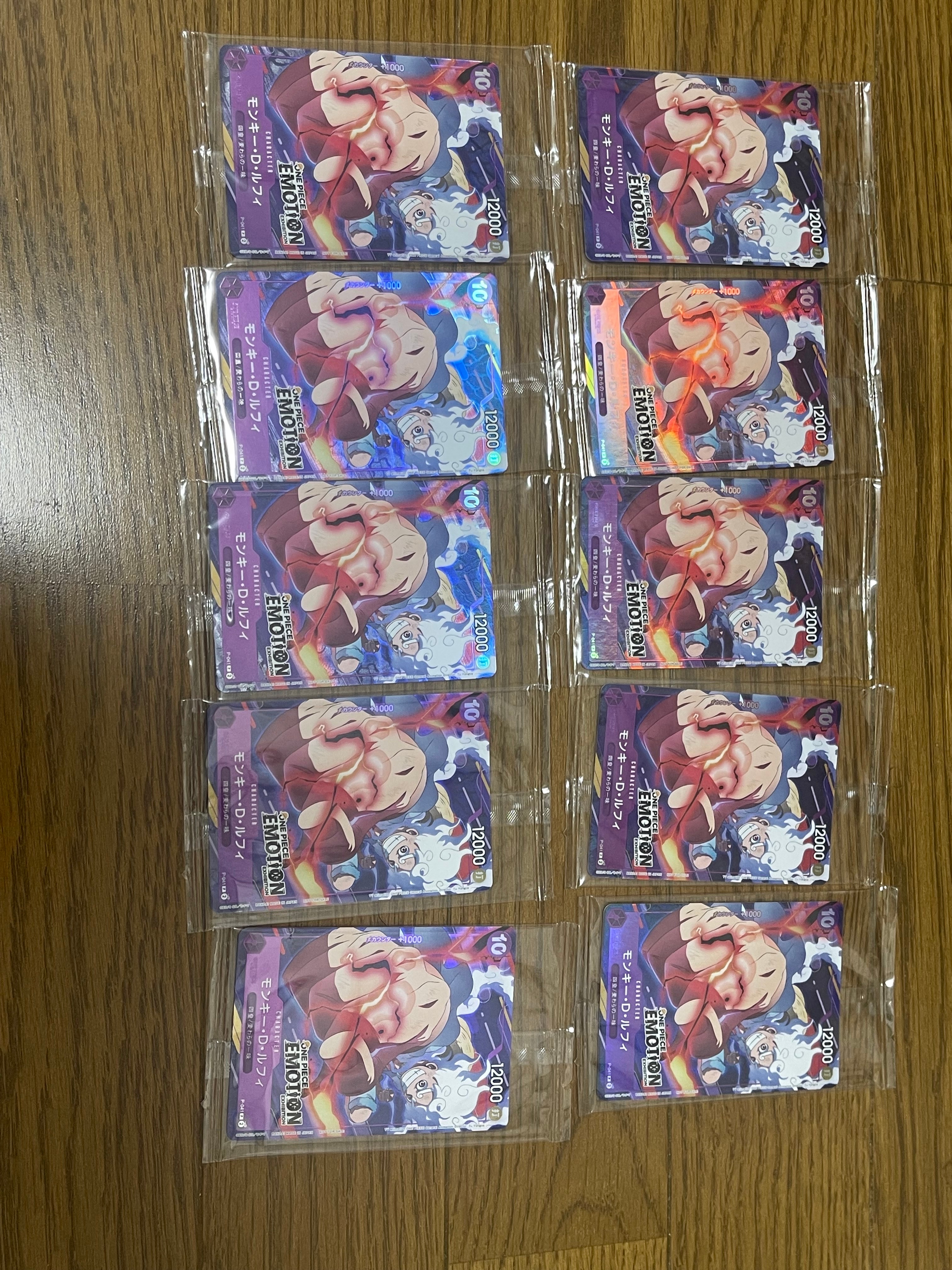 モンキー・D・ルフィ P [P-041](プロモーションカード「ONE PIECE EMOTION」)