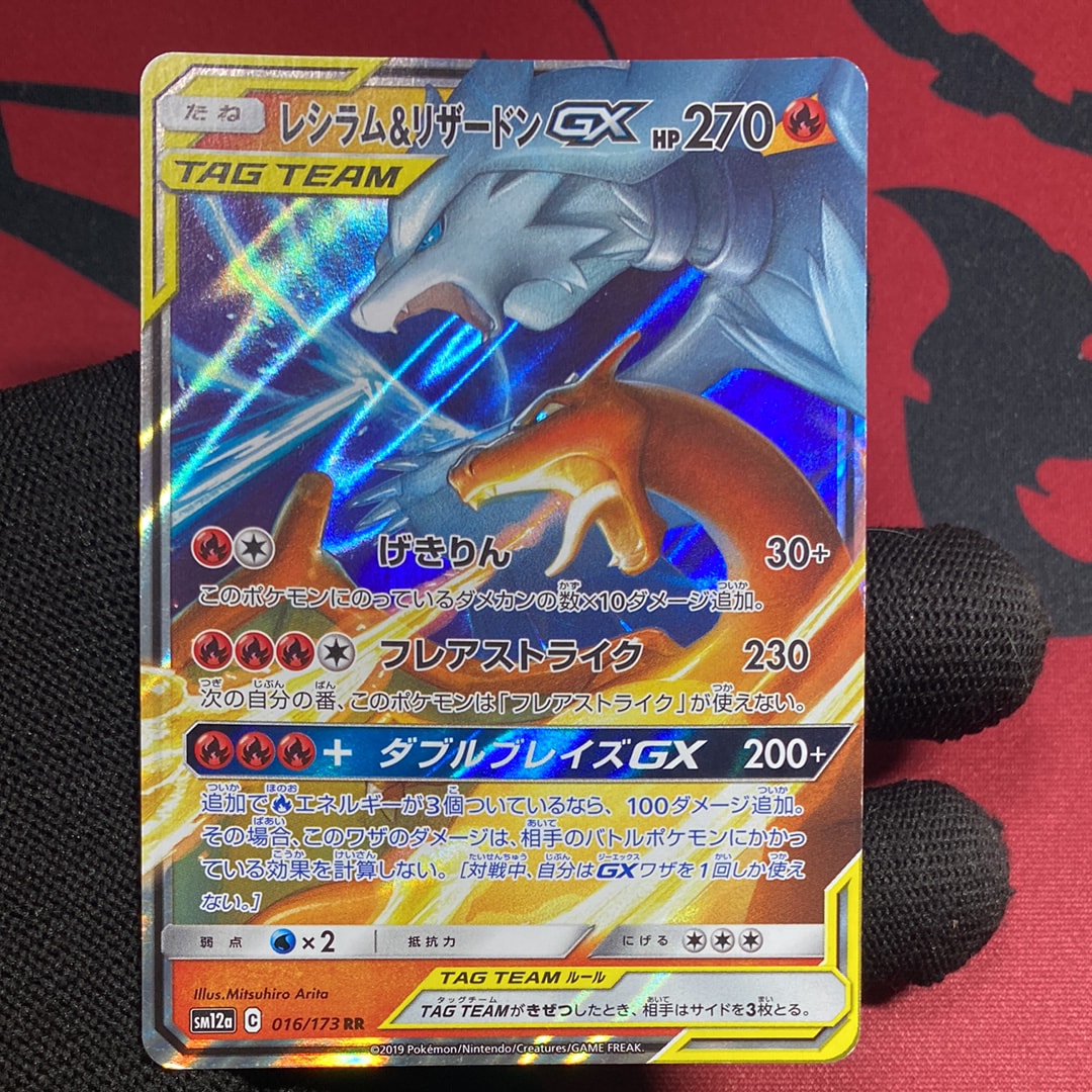 【PSA10 連番】 モルペコ AR 076/066 古代の咆哮 モルペコ AR [古代の咆哮] SV4K 076/066 ポケモンカード ポケカ
