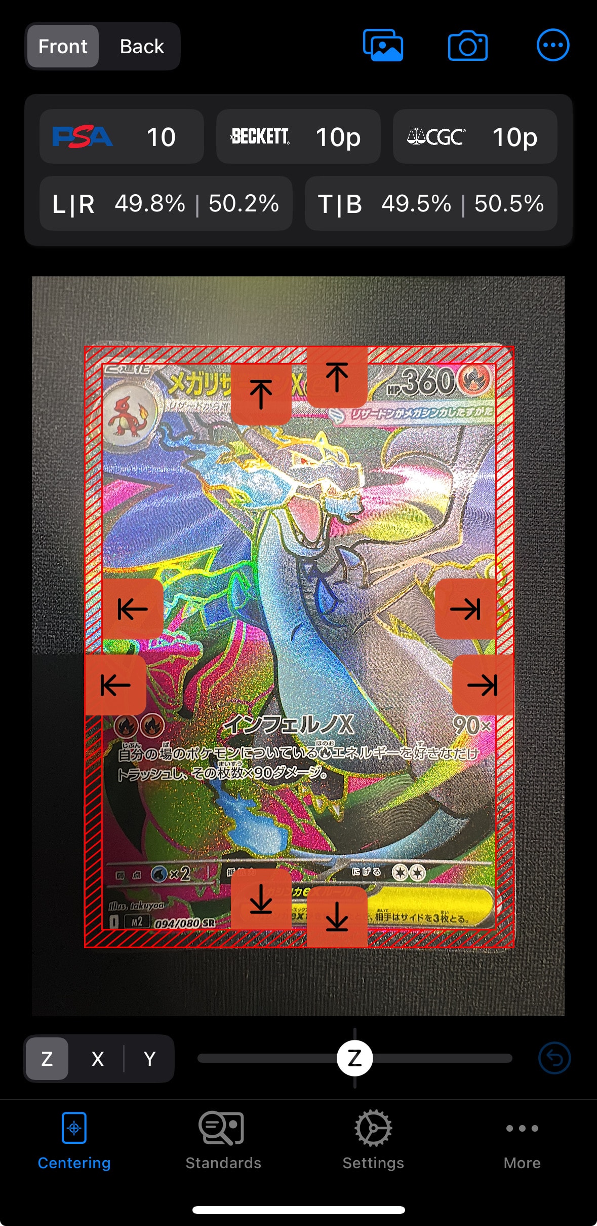 メガリザードンXex SR [M2 094/080](拡張パック「インフェルノX」)