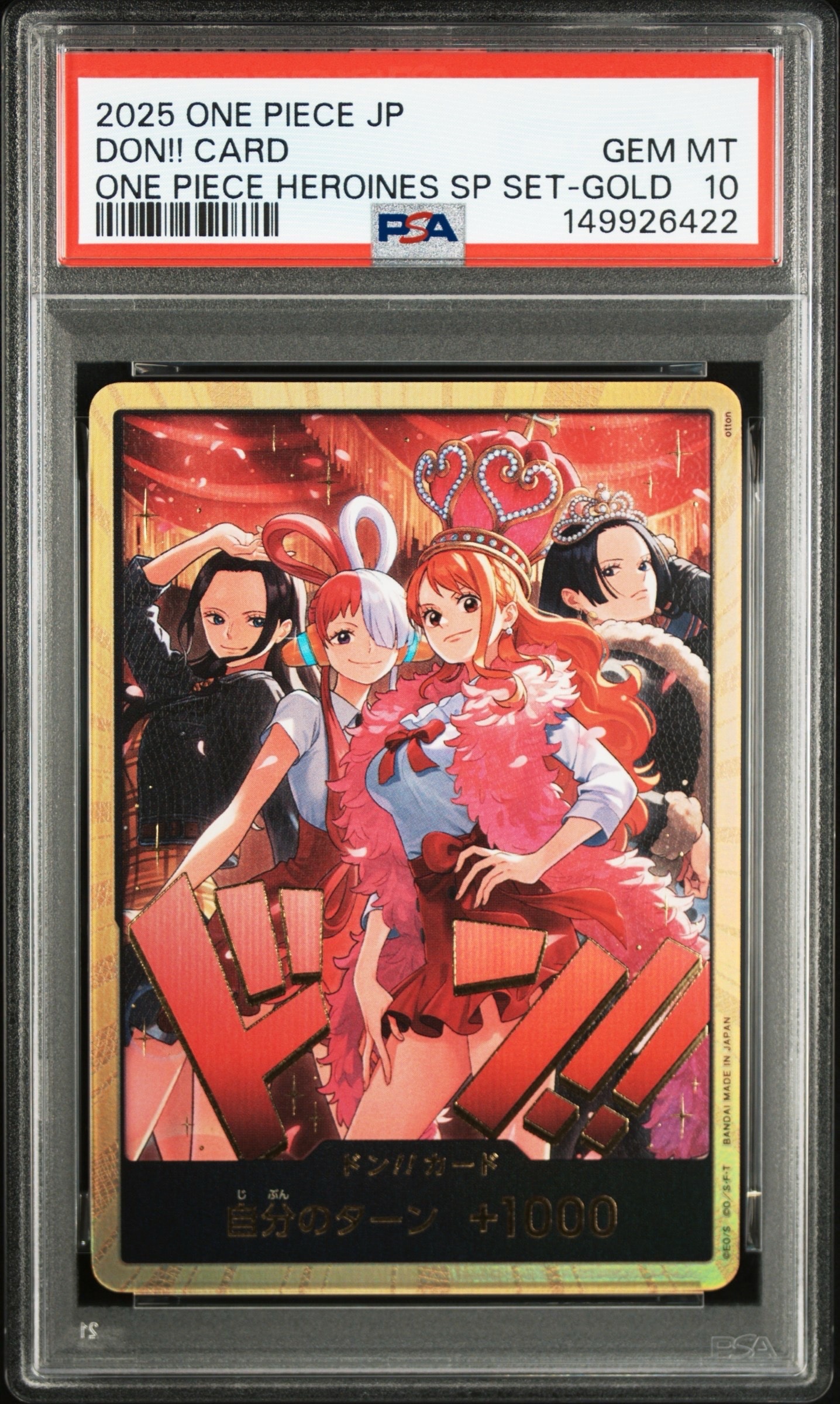 ドン!!カード : ロビン&ウタ&ナミ&ハンコック スーパーパラレル [開封済](エクストラブースター「ワンピース ヒロインズエディション スペシャルセット」)