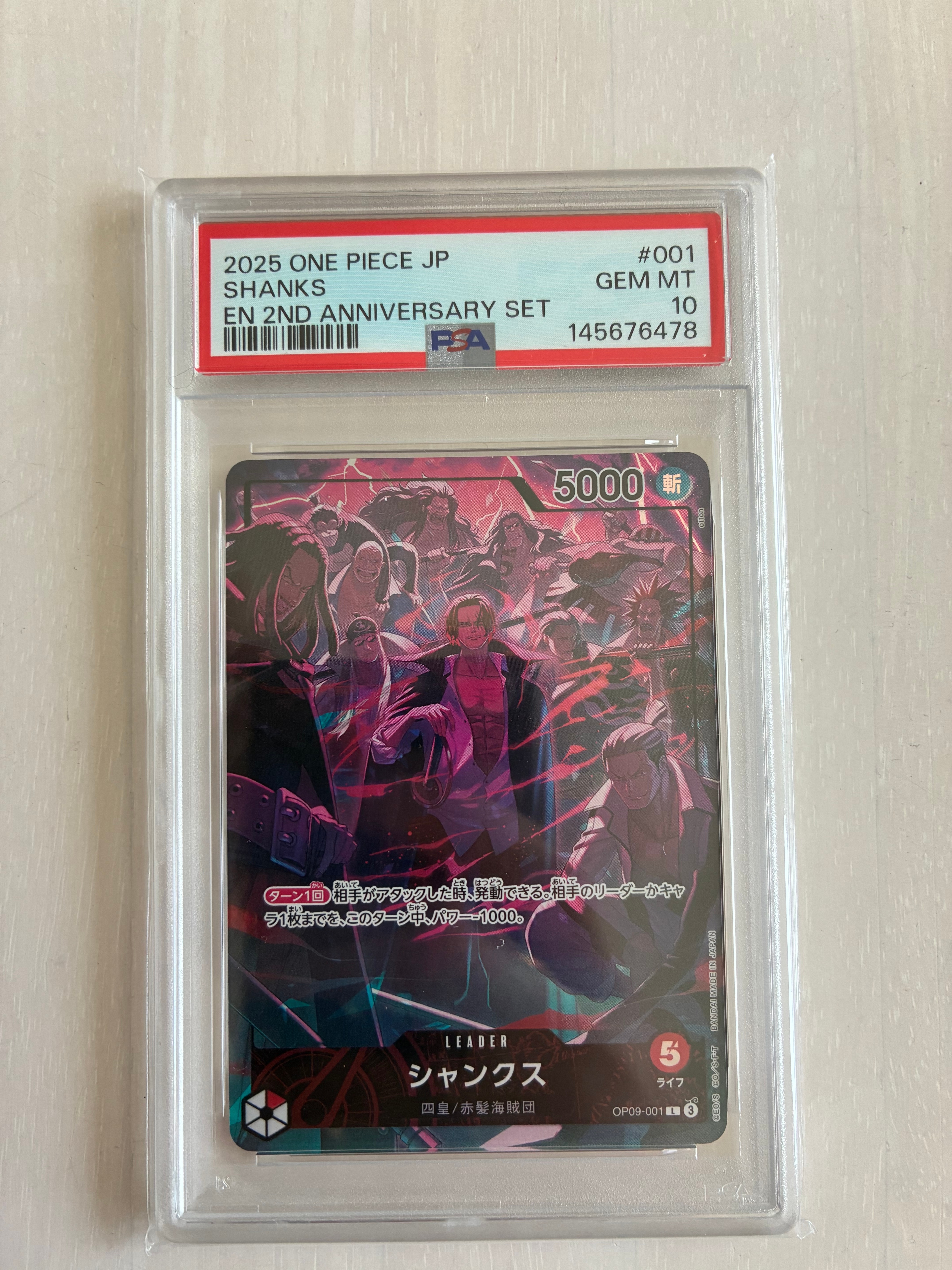 シャンクス L [OP09-001](アニバーサリーセット「イングリッシュ 2nd アニバーサリーセット 日本語版」)