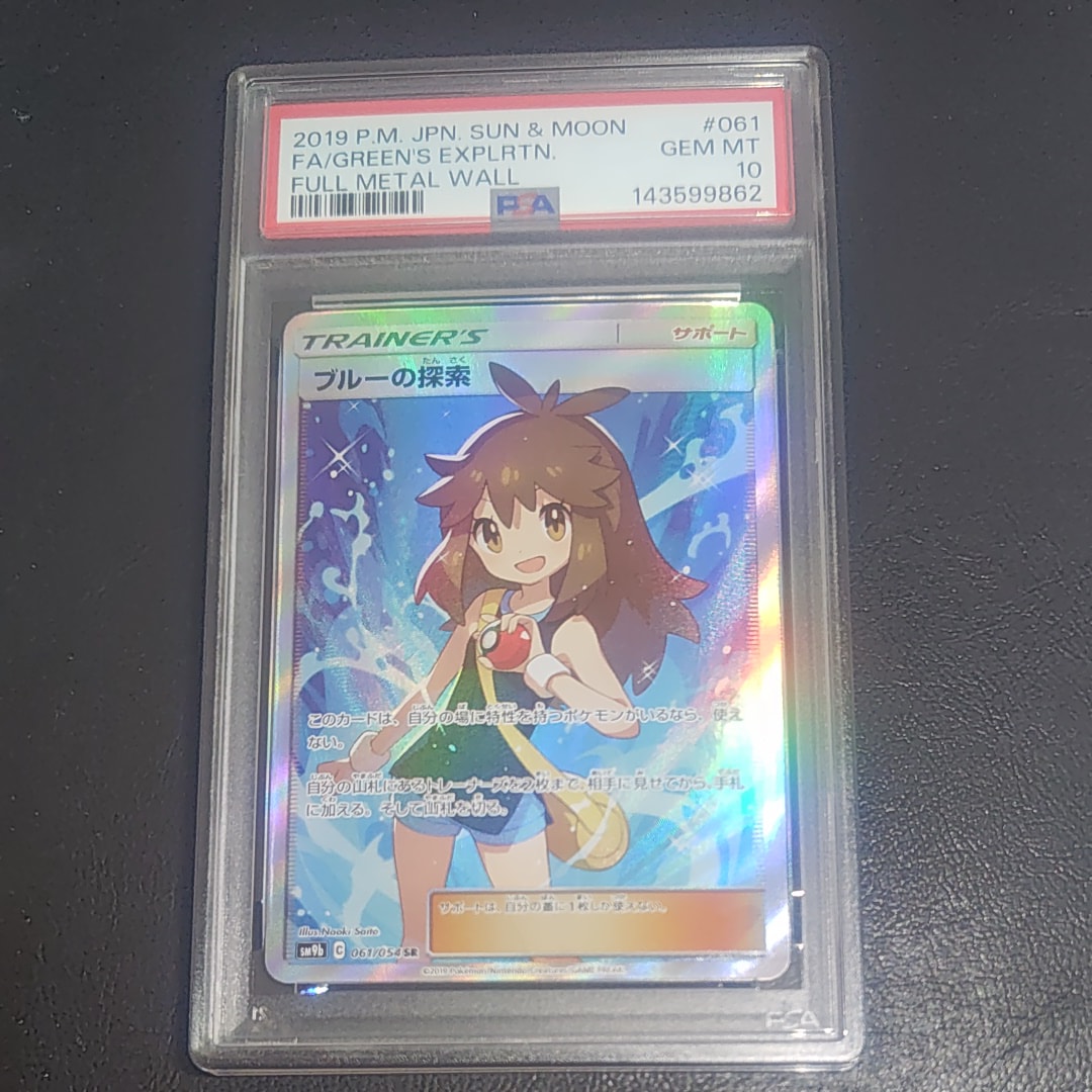 希少 ライボルトEX SR XY4 ファントムゲート 089/088 VSS10 ライボルトEX【SR】{089/088}