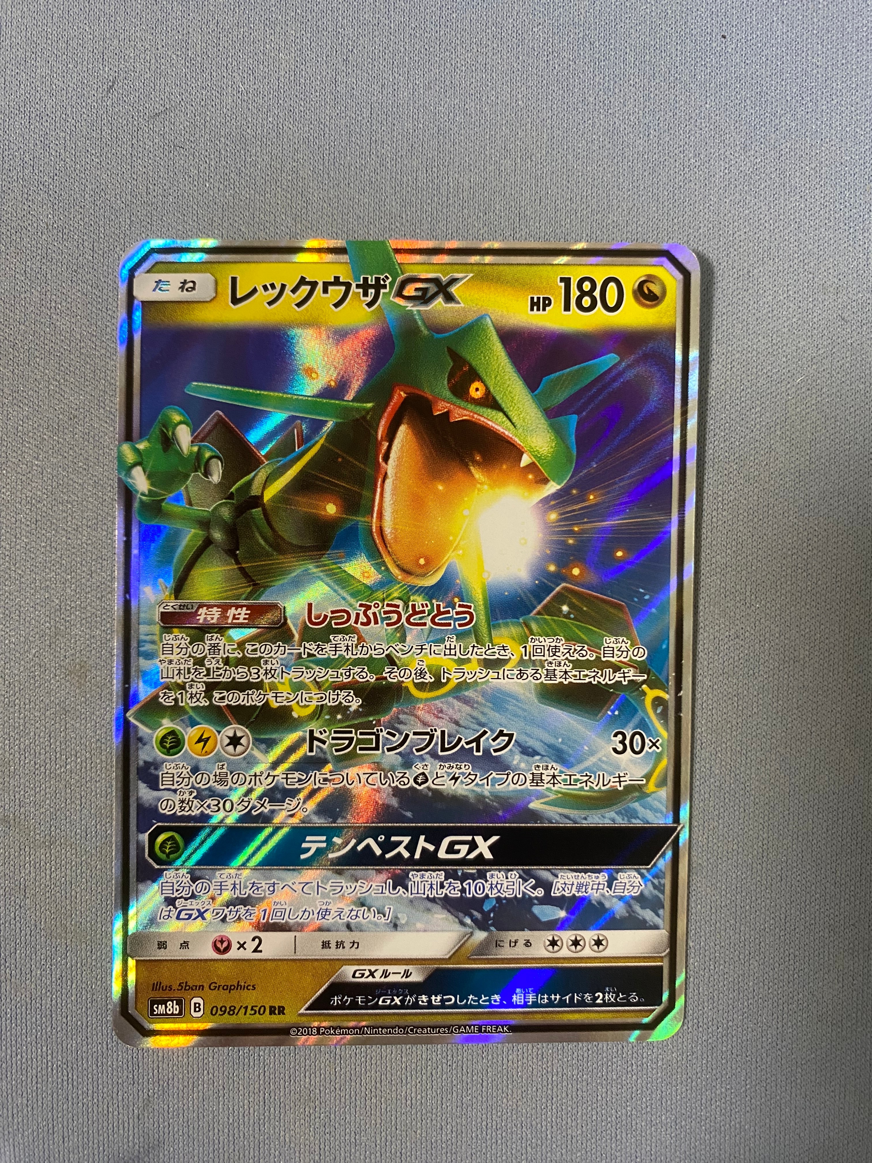 PSA10】そらをとぶピカチュウ: プロモ[XY-P 292/XY-P](プロモーション