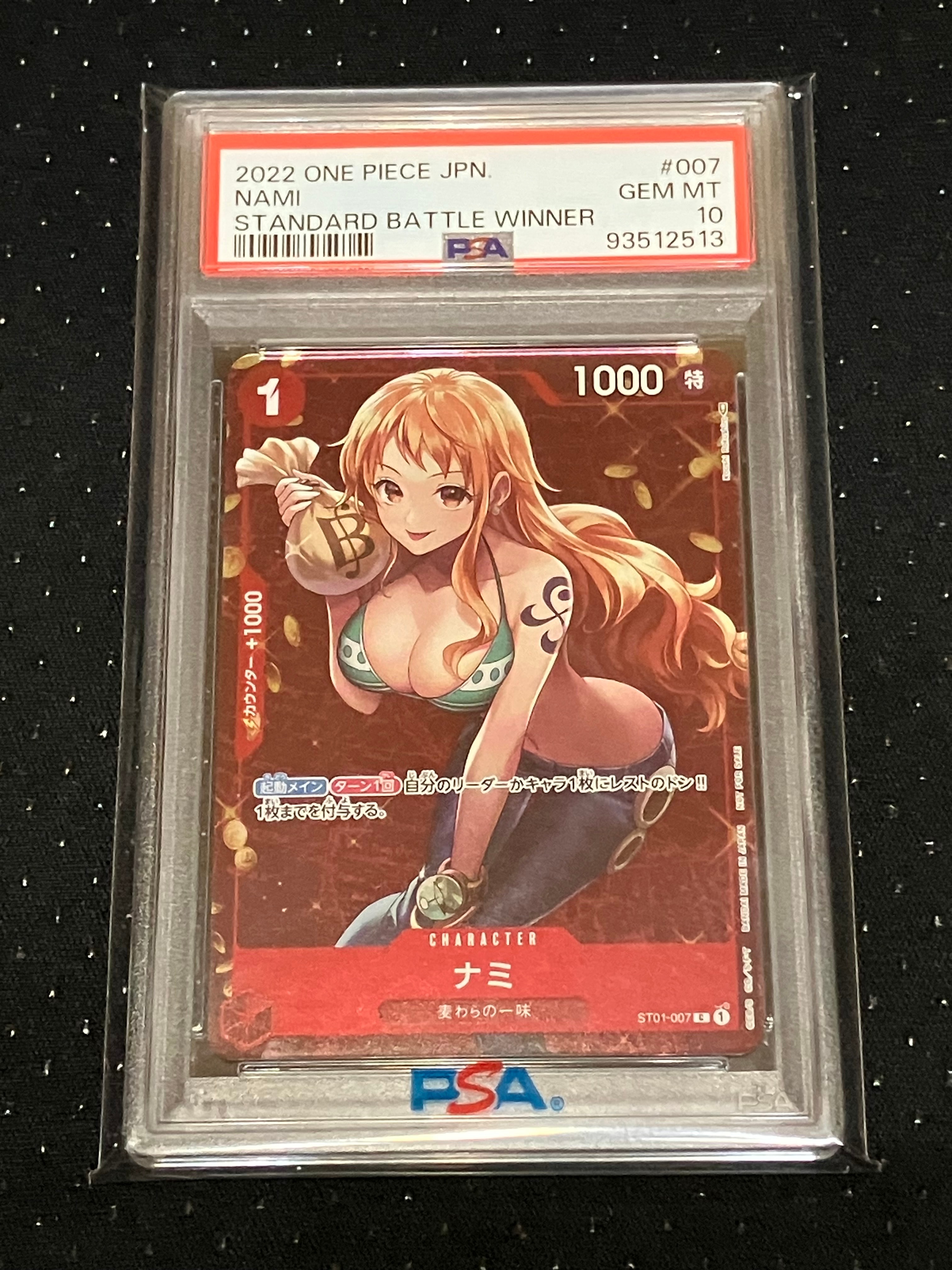 ナミ P [ST01-007]  (スタンダードバトル 優勝記念品)