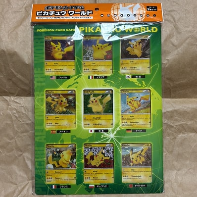 ポケモンカードゲーム ポケモンカード LEGEND「ピカチュウ ワールド セブン-イレブン・ポケモンセンター オリジナルバージョン」未開封