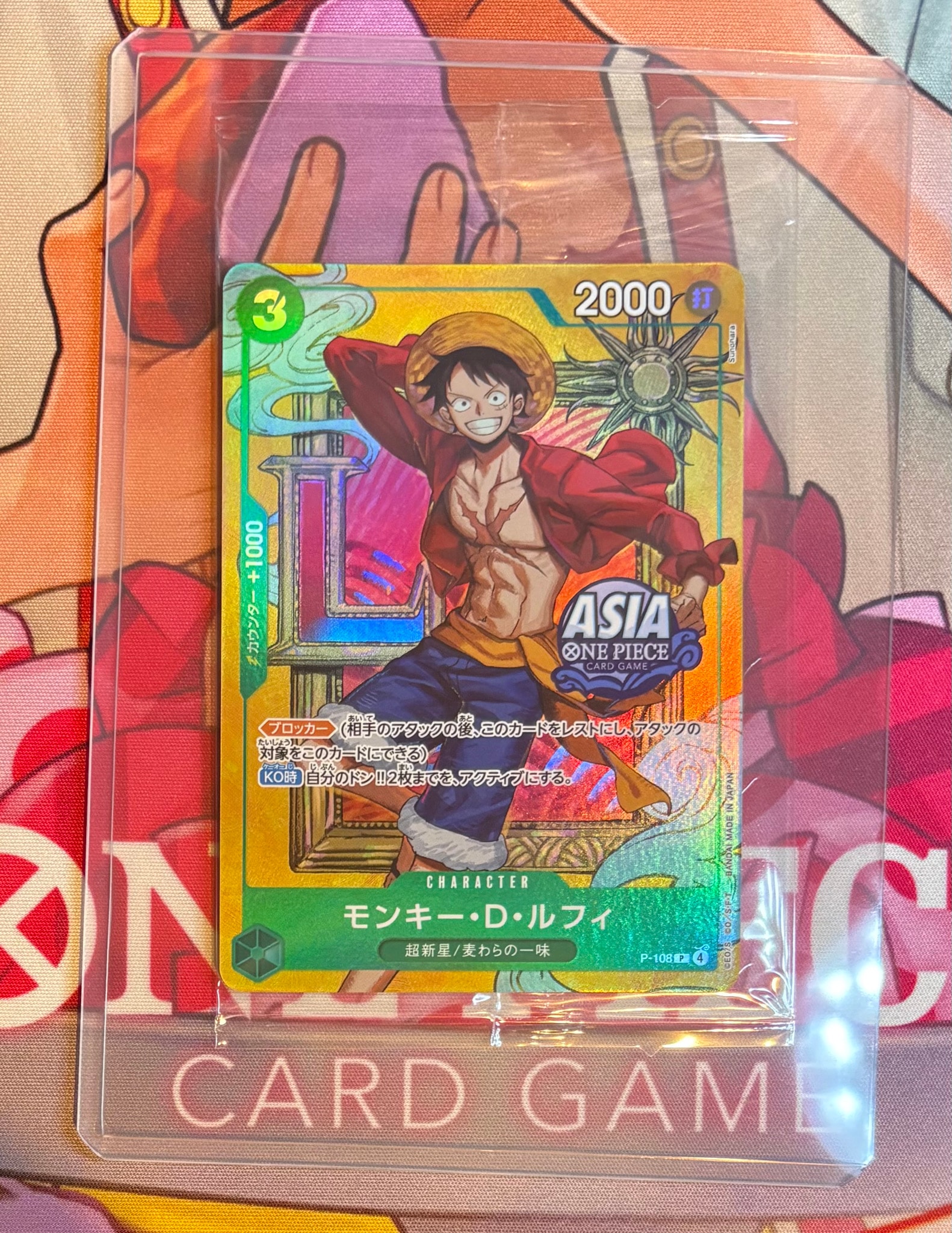 モンキー・D・ルフィ 「ミニティンパックセット VOL.1」) PSA10 2024
