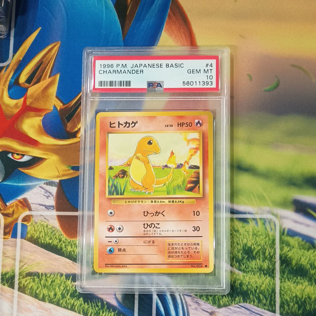 ヒトカゲ ● : 旧裏 [PMCG1-2](拡張パック「ポケットモンスター カードゲーム」再販)