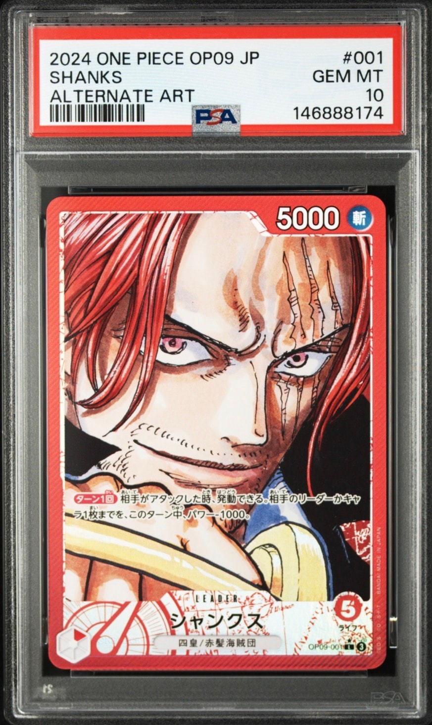 Shanks L-P [OP09-001](Booster Pack "Emperors In The New World")