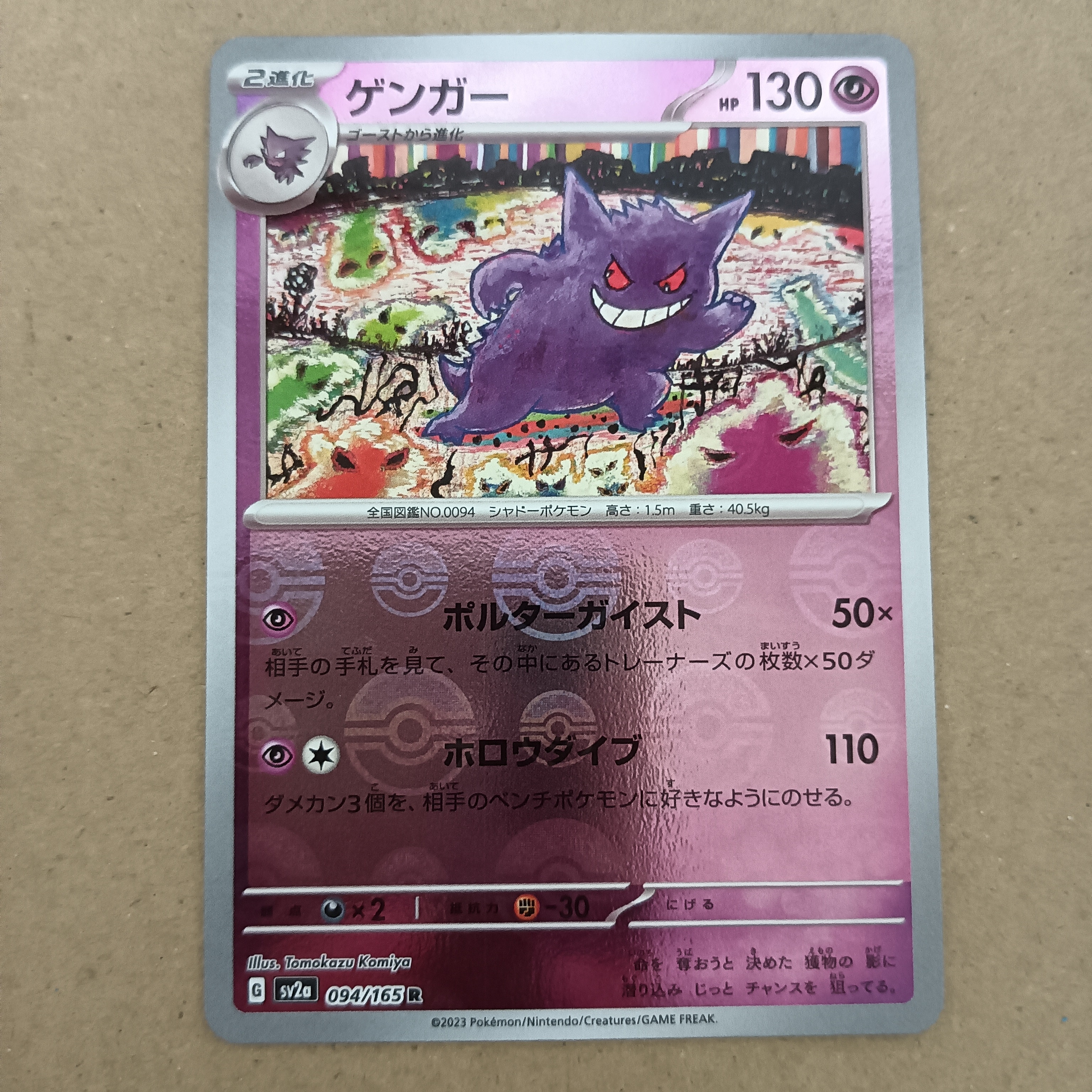 PSA10】エンテイV SAR[s12a 213/172](ハイクラスパック「VSTAR