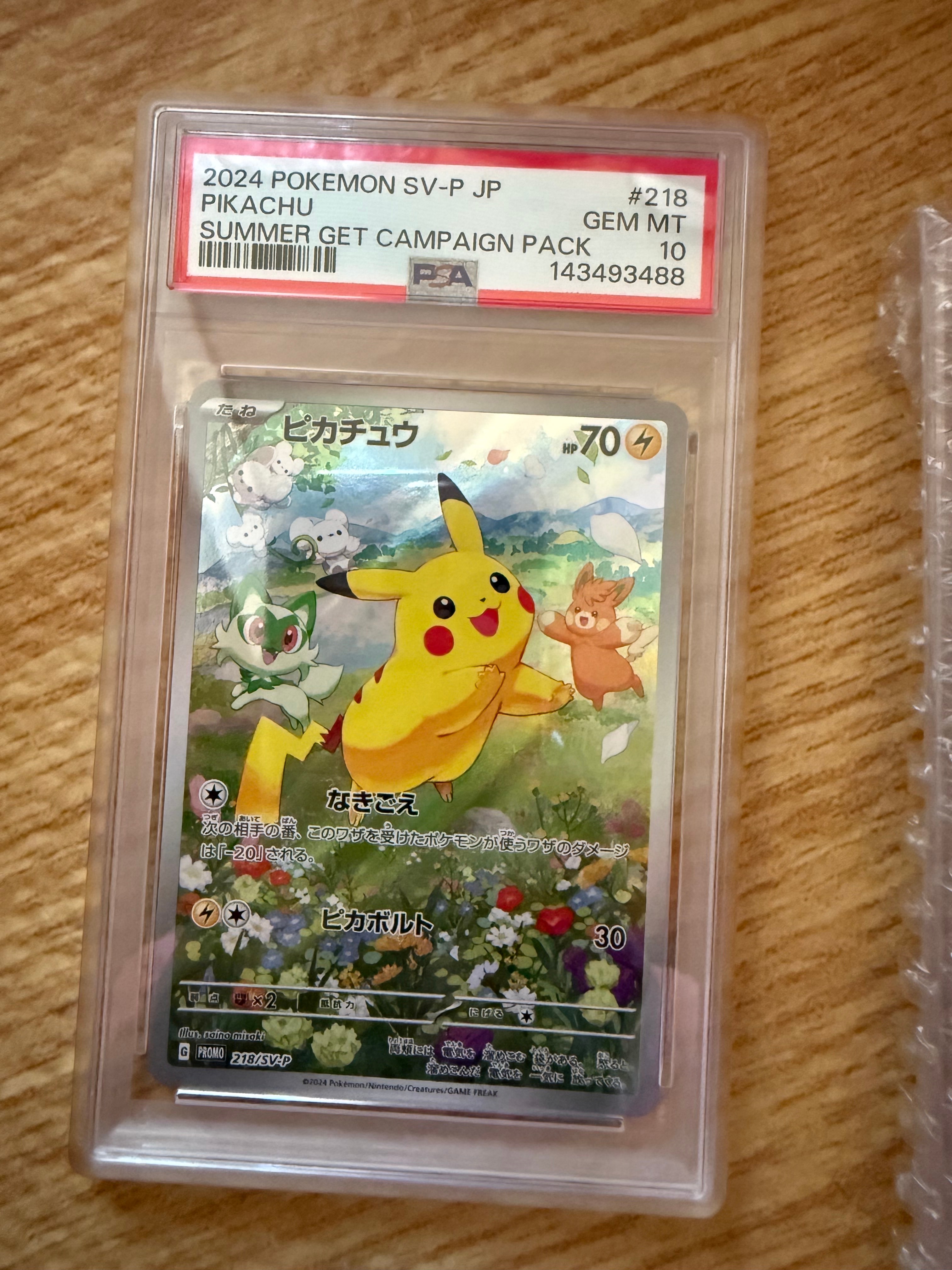 ピカチュウ: バトルフェスタ2014プロモ[XY-P 090/XY-P](プロモーション