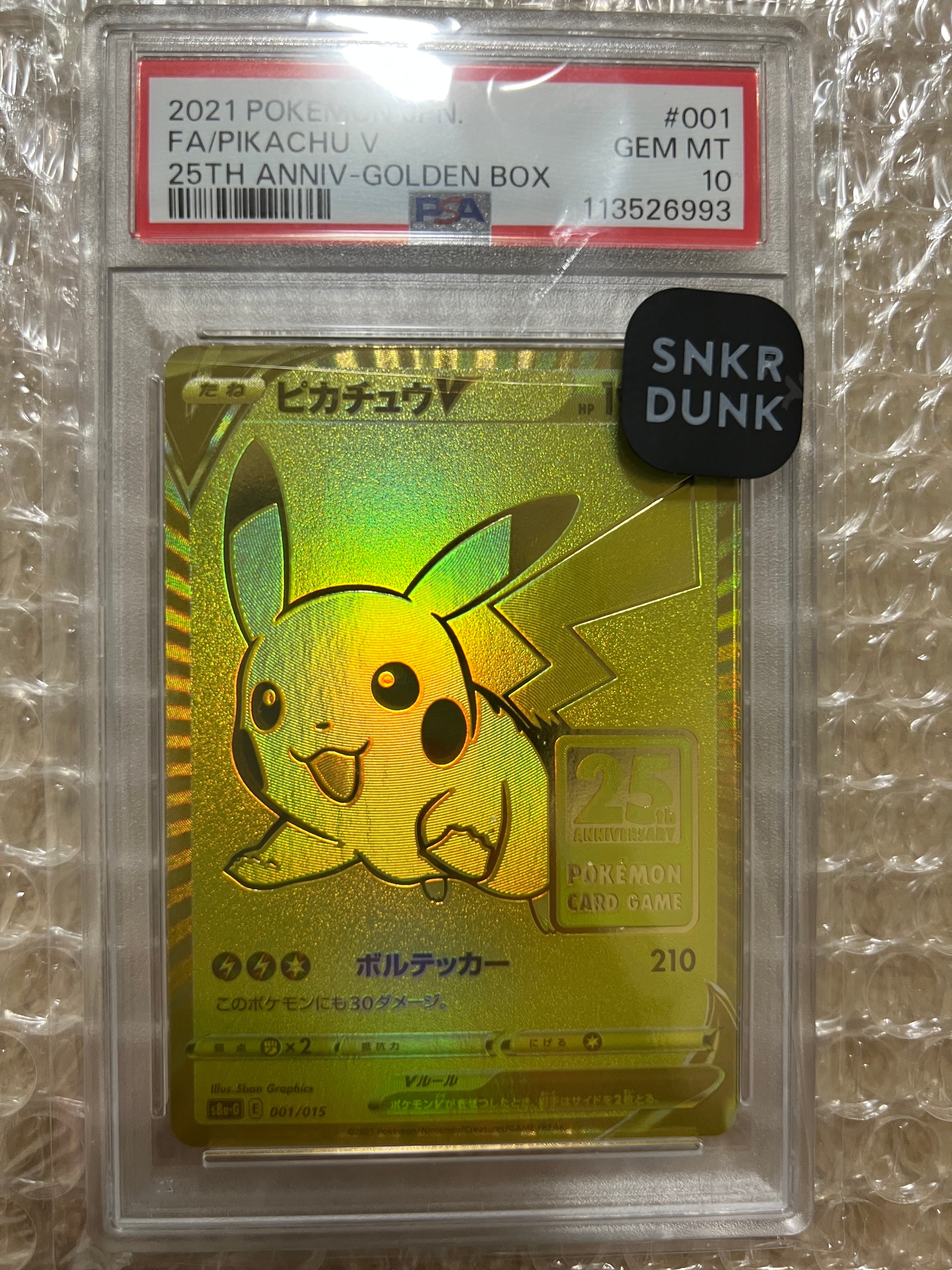ポケモンカードゲーム(ポケカ) ポケカ PSA10(PSA10)のおすすめ ポケモンカードゲーム(ポケカ) ポケカ PSA10(PSA10)のおすすめ