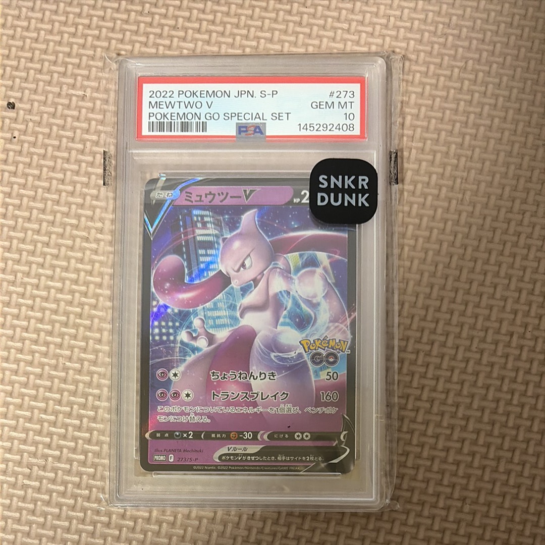 PSA10】ミュウツーV: プロモ[S-P 273](プロモーションカード「S-P」) 1