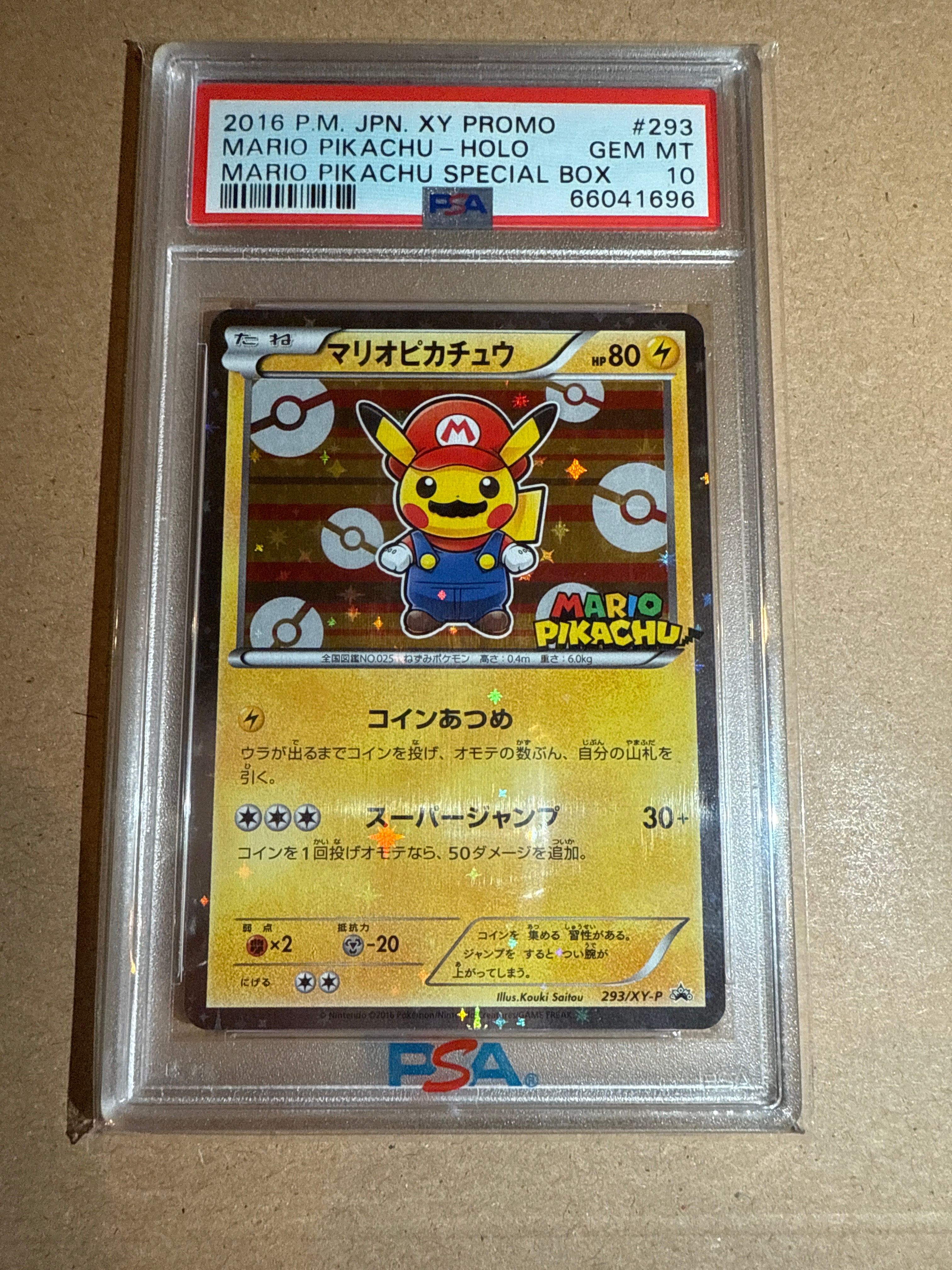 マリオピカチュウ: プロモ[XY-P 293/XY-P](プロモーションカード「XY-P」)