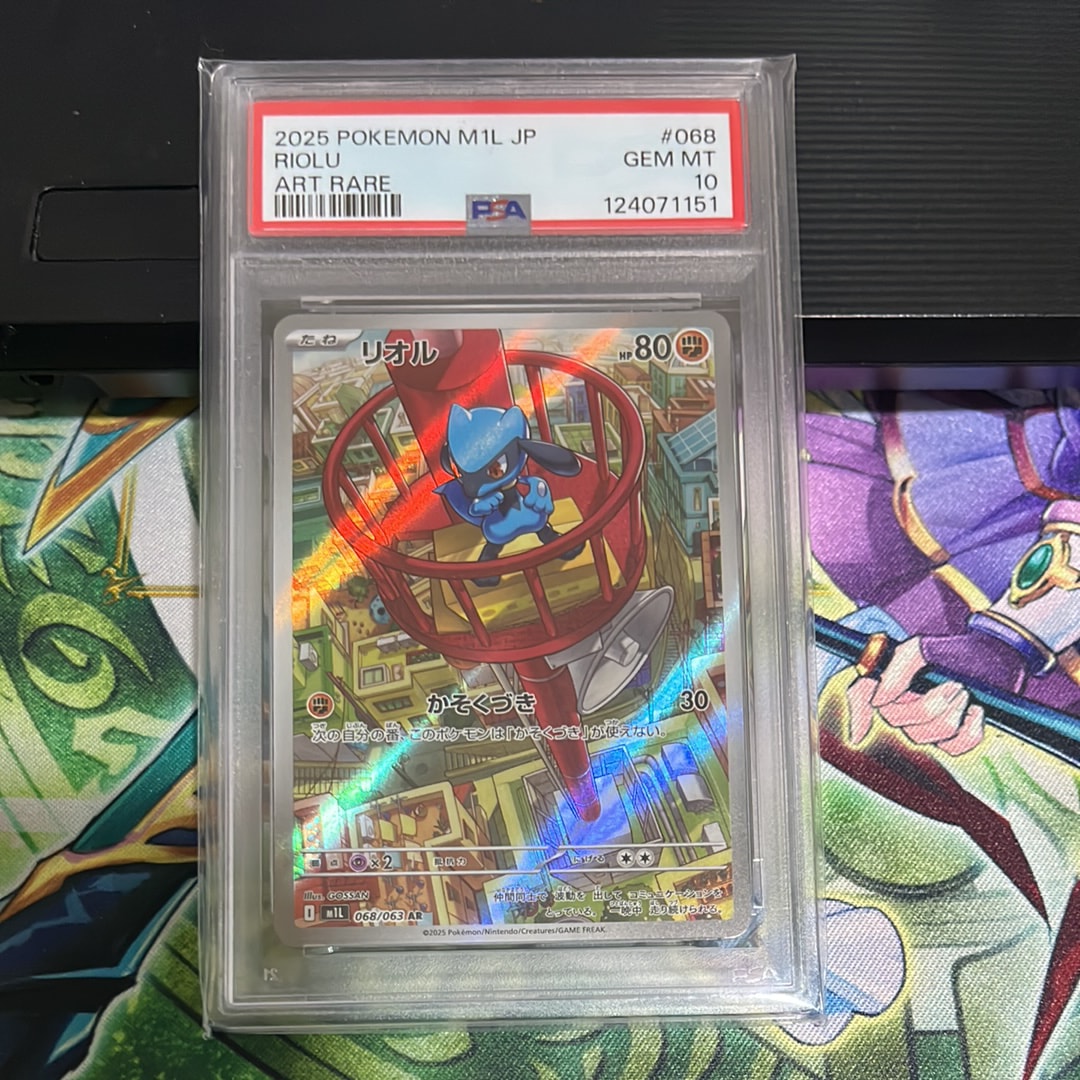 PSA10】リオル AR [M1L 068/063](拡張パック「メガブレイブ」) 1枚の