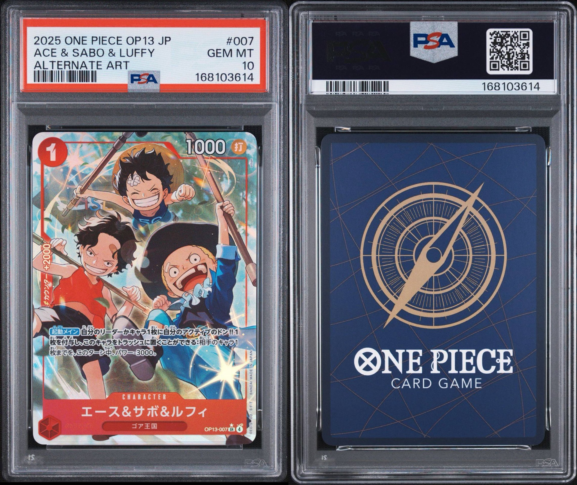 PSA10】エース＆サボ＆ルフィ SR-P [OP13-007](ブースターパック