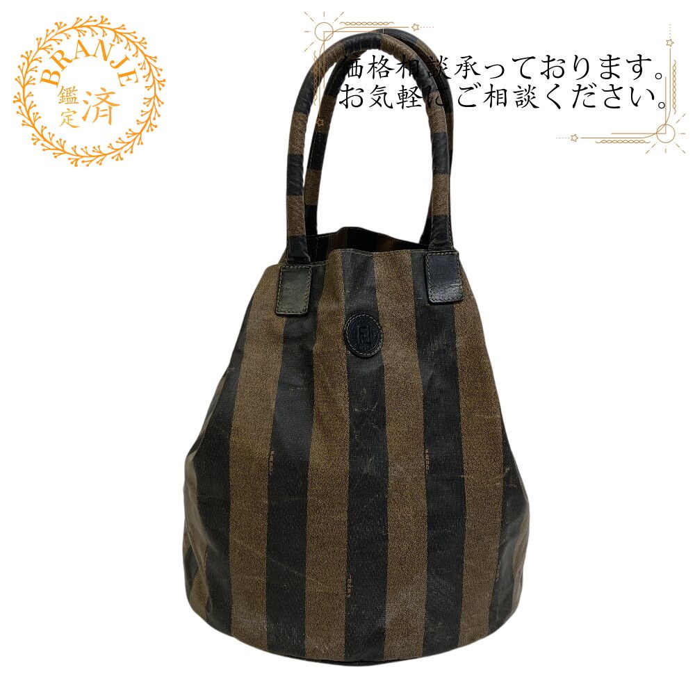フェンディ FENDI トートバッグ ペカン カーキグリーン