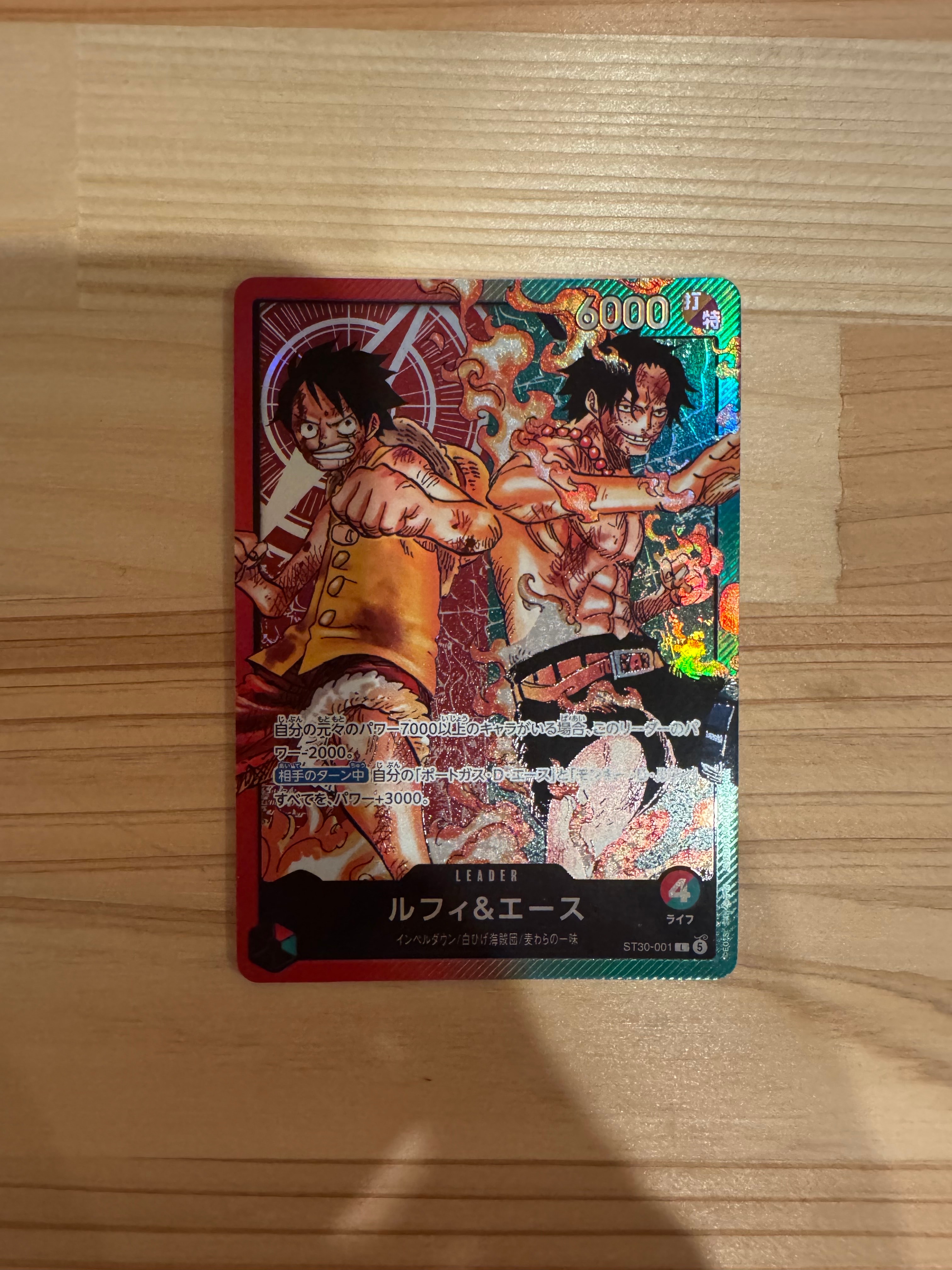 モンキー・D・ルフィ L :参加記念品 :修正後ライフ5 [P] (8パック
