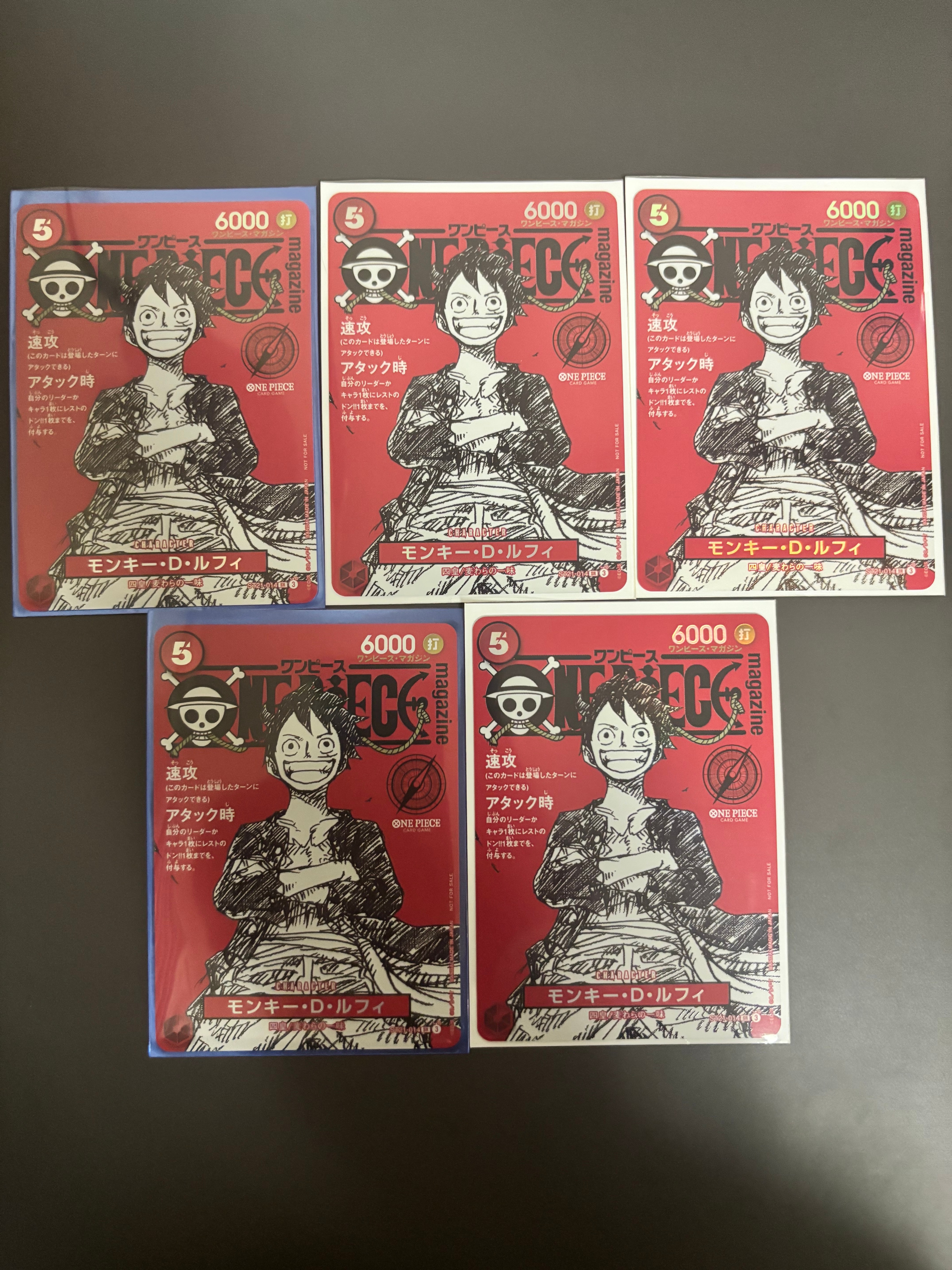 モンキー・D・ルフィ SR [ST21-014](プロモーションカード「ワンピースマガジン 特集 週刊少年ジャンプとワンピース 020」)