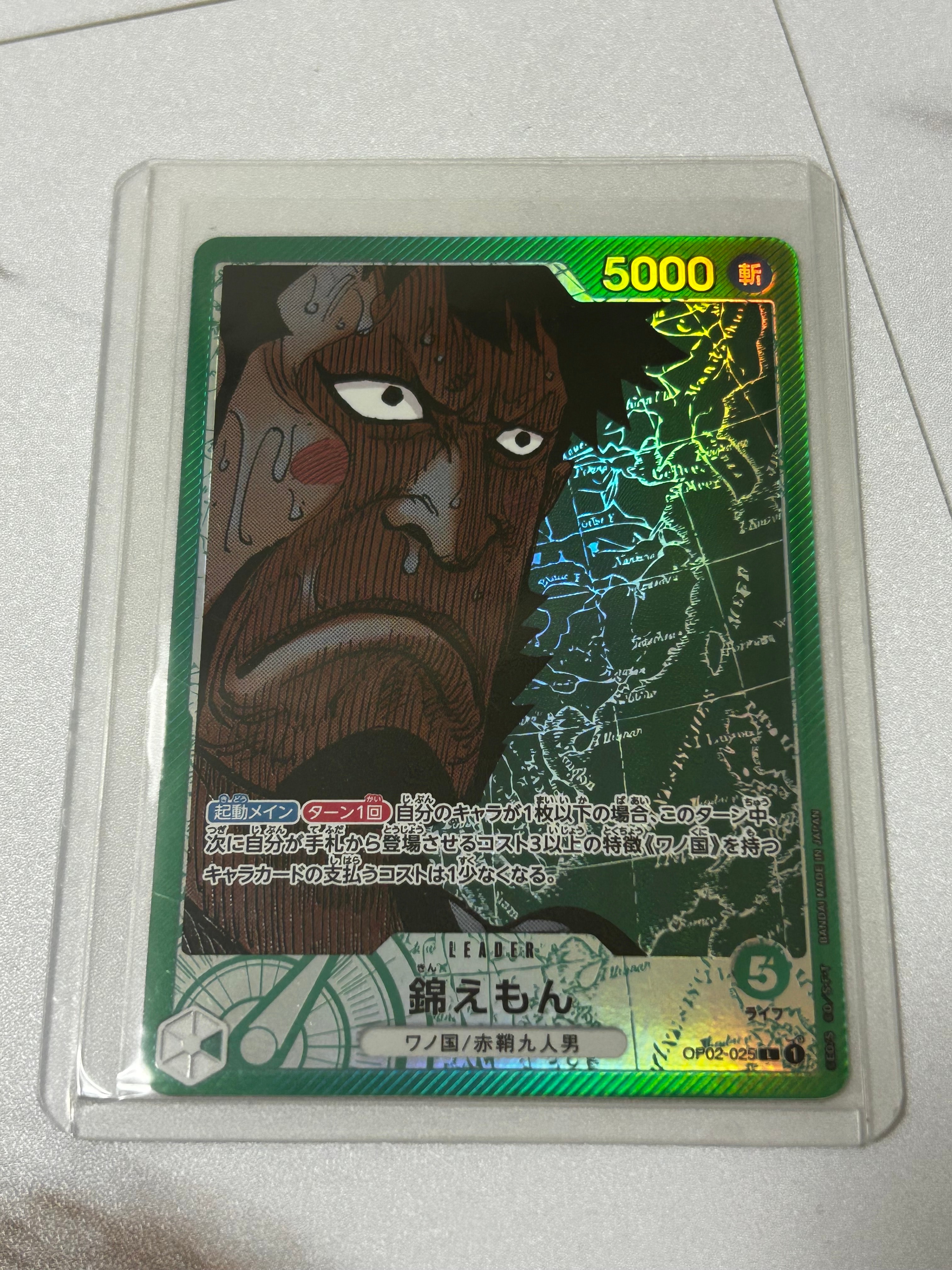 錦えもん L-P [OP02-025] (ブースターパック頂上決戦)