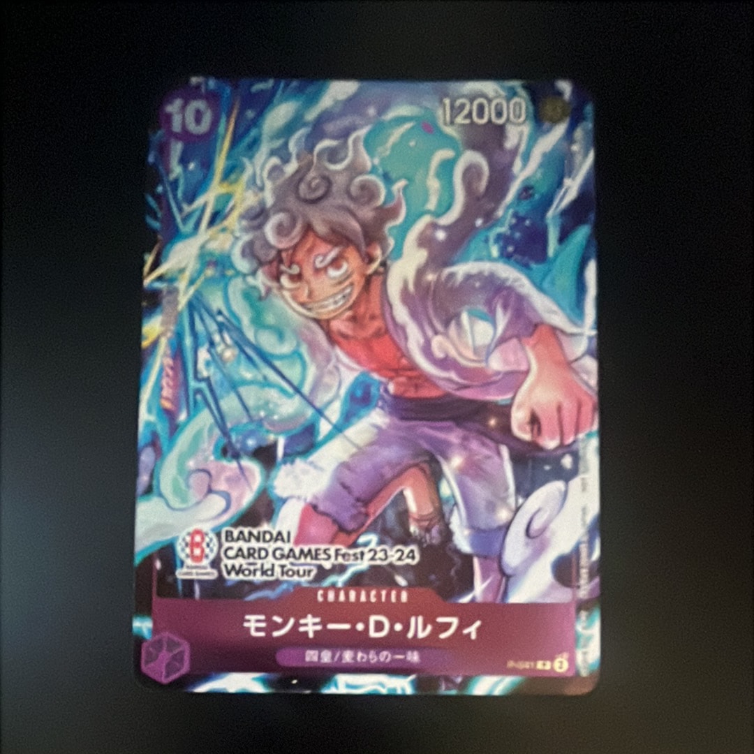 モンキー・D・ルフィ P [P-041] (BANDAI CARD GAMES Fest23-24 World