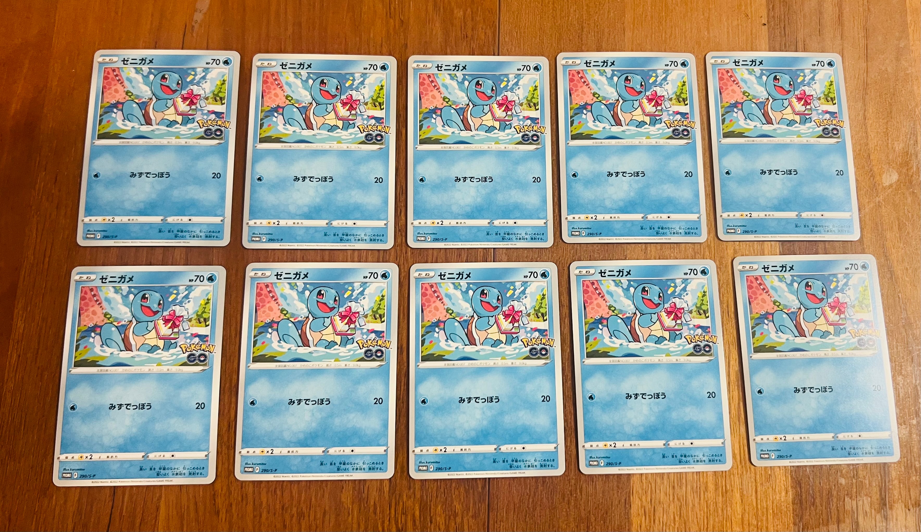 状態A】ゼニガメ P [S-P 290](プロモーションカード「ポケモン GO