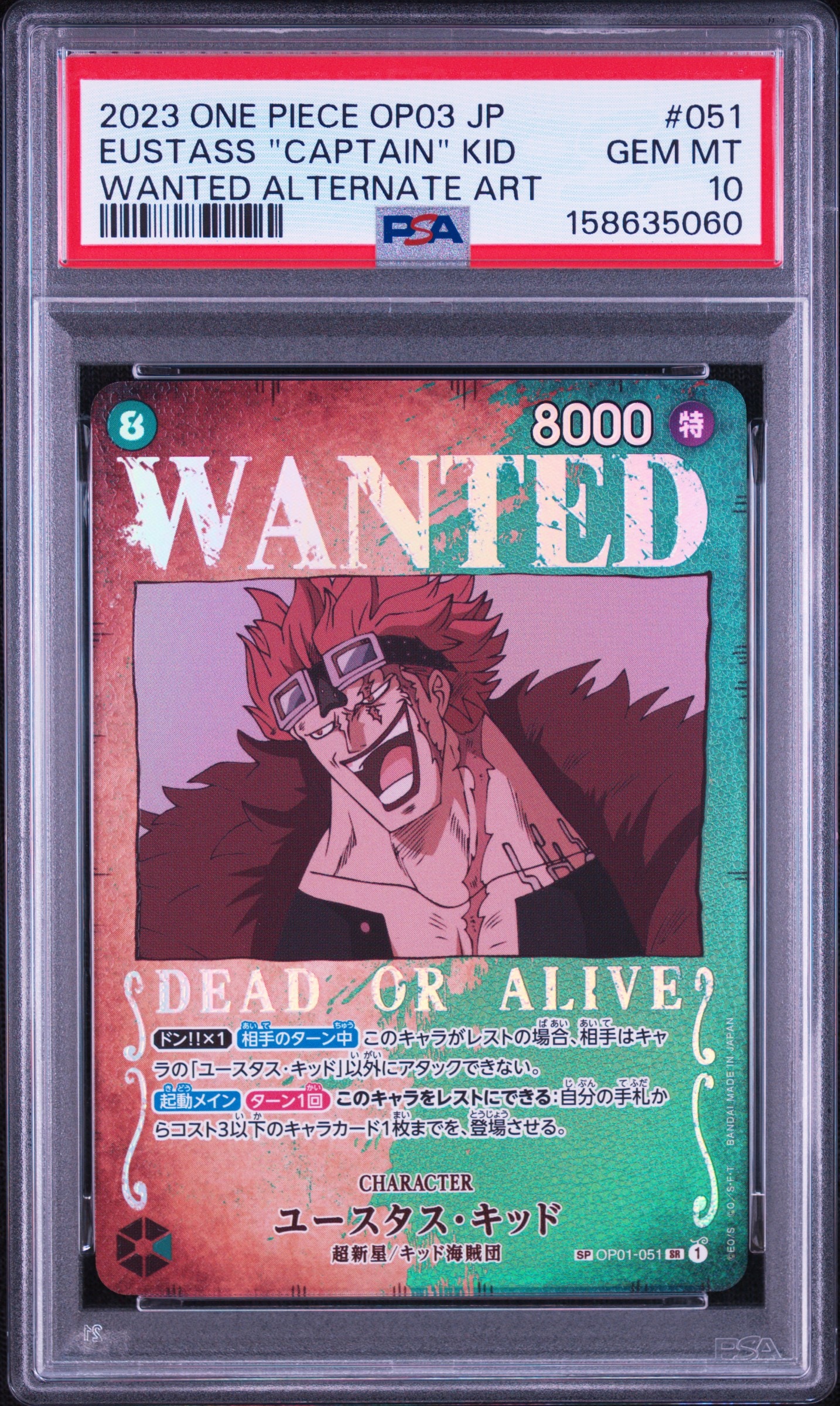 Eustass"Captain"Kid : Wanted SR-SPC [OP01-051](Booster Pack Formidable Enemy)
