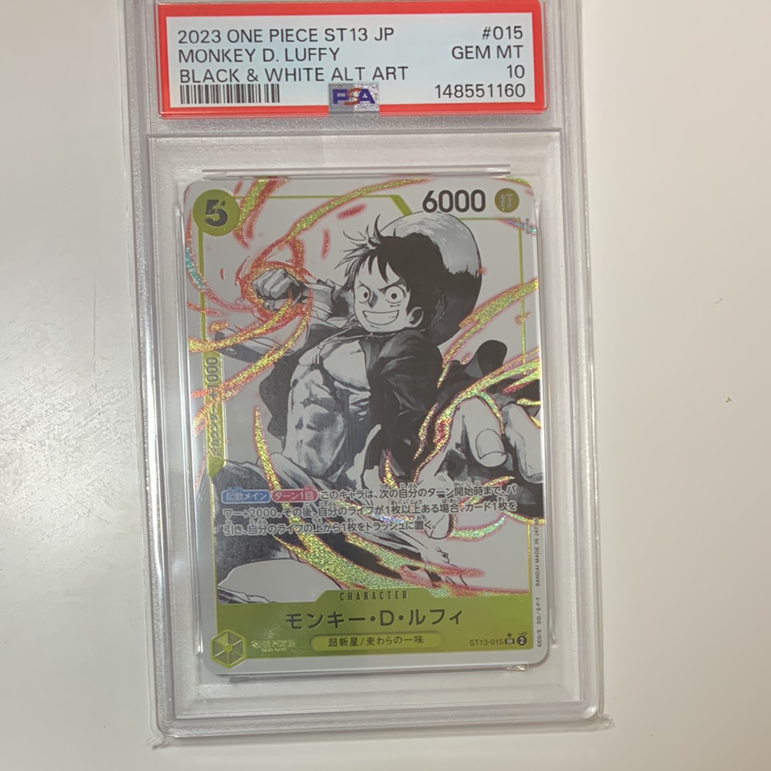 モンキー・D・ルフィ SR-P [ST13-015] (アルティメットデッキ 3兄弟の絆 ボーナスパック)