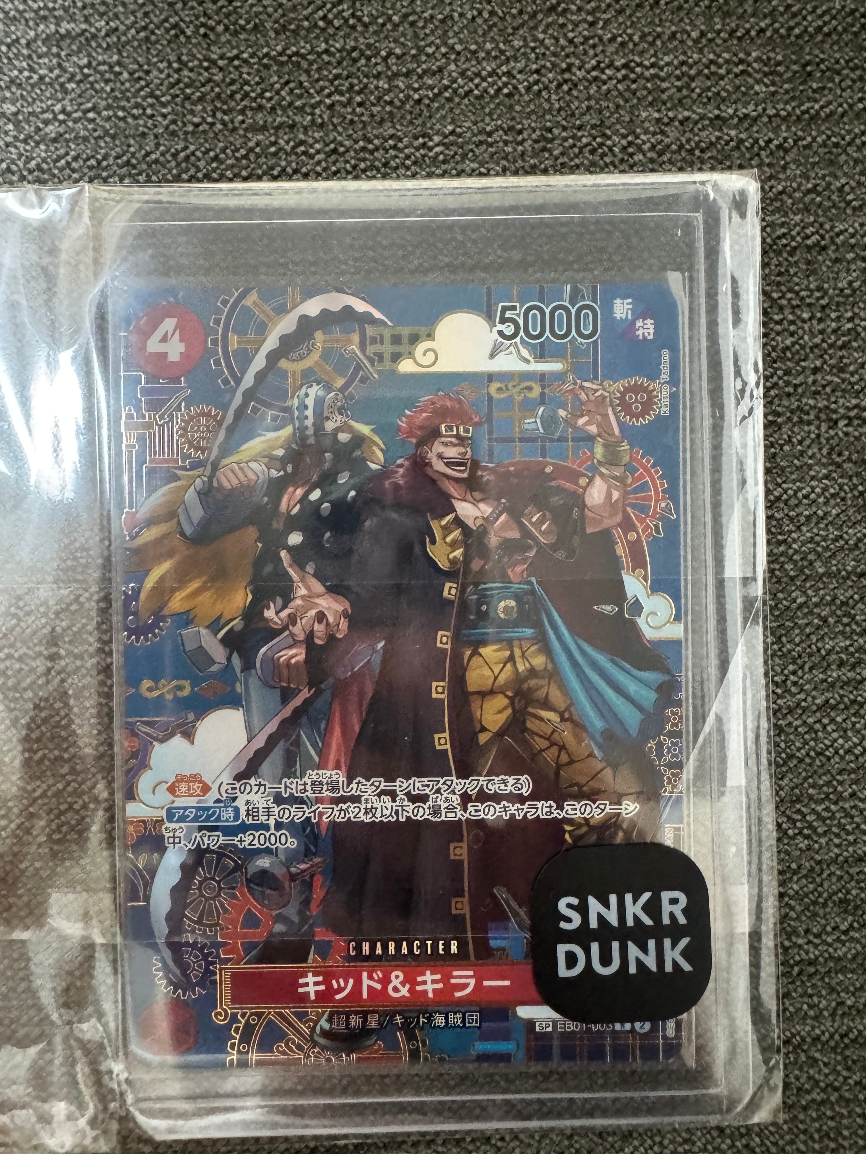 PSA10】キッド＆キラー R-SPC :和柄アート [EB01-003](ブースター