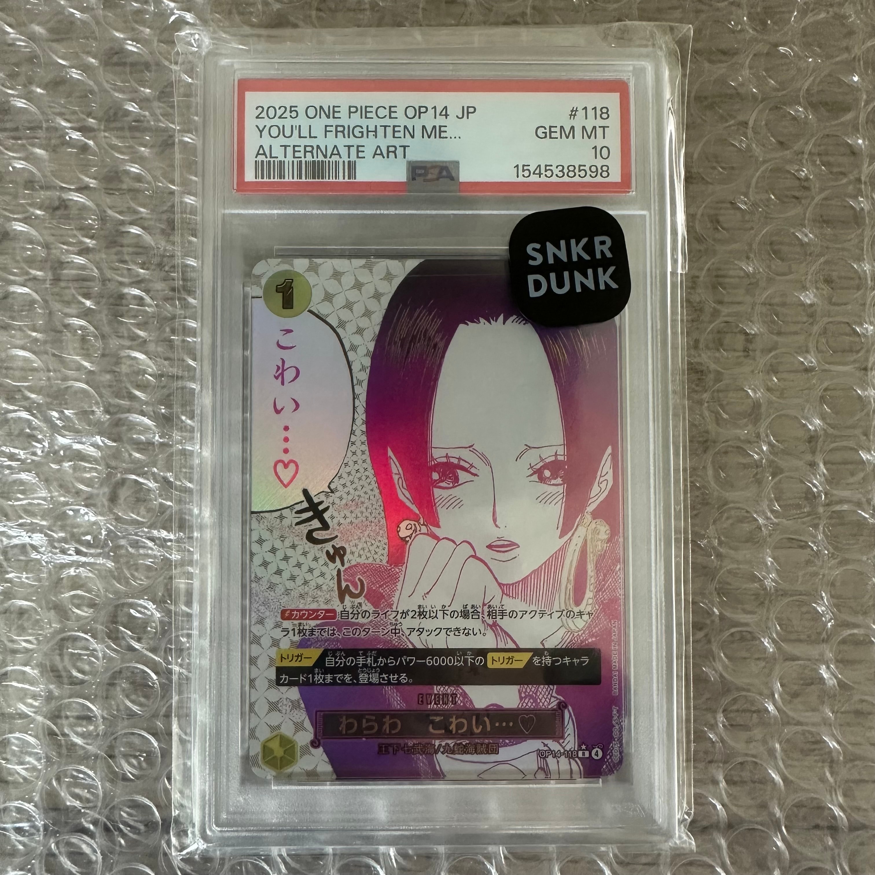 PSA10】バーソロミュー・くま SEC [OP12-119](プロモーションカード
