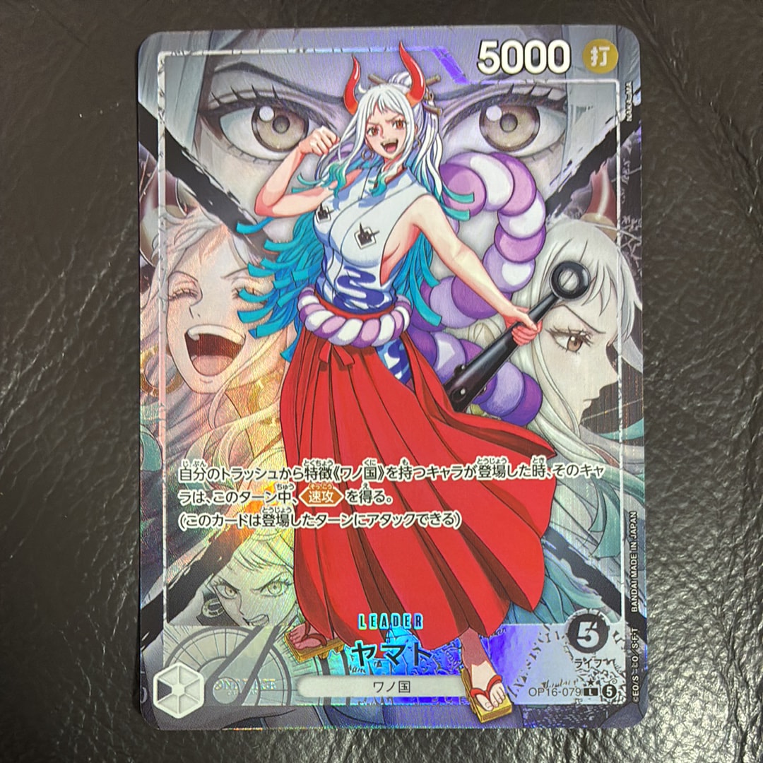 Yamato L-P [OP16-079](Booster Pack "THE TIME OF BATTLE")