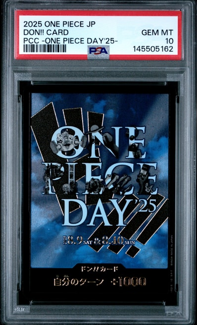 ドン!!カード : ONE PIECE DAY'25 (プレミアムカードコレクション「ワンピースデイ'25」)