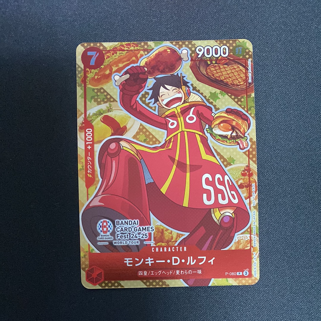 モンキー・D・ルフィ P [P-080](プロモーションカード「BANDAI CARD GAMES Fest24-25 World Tour」)