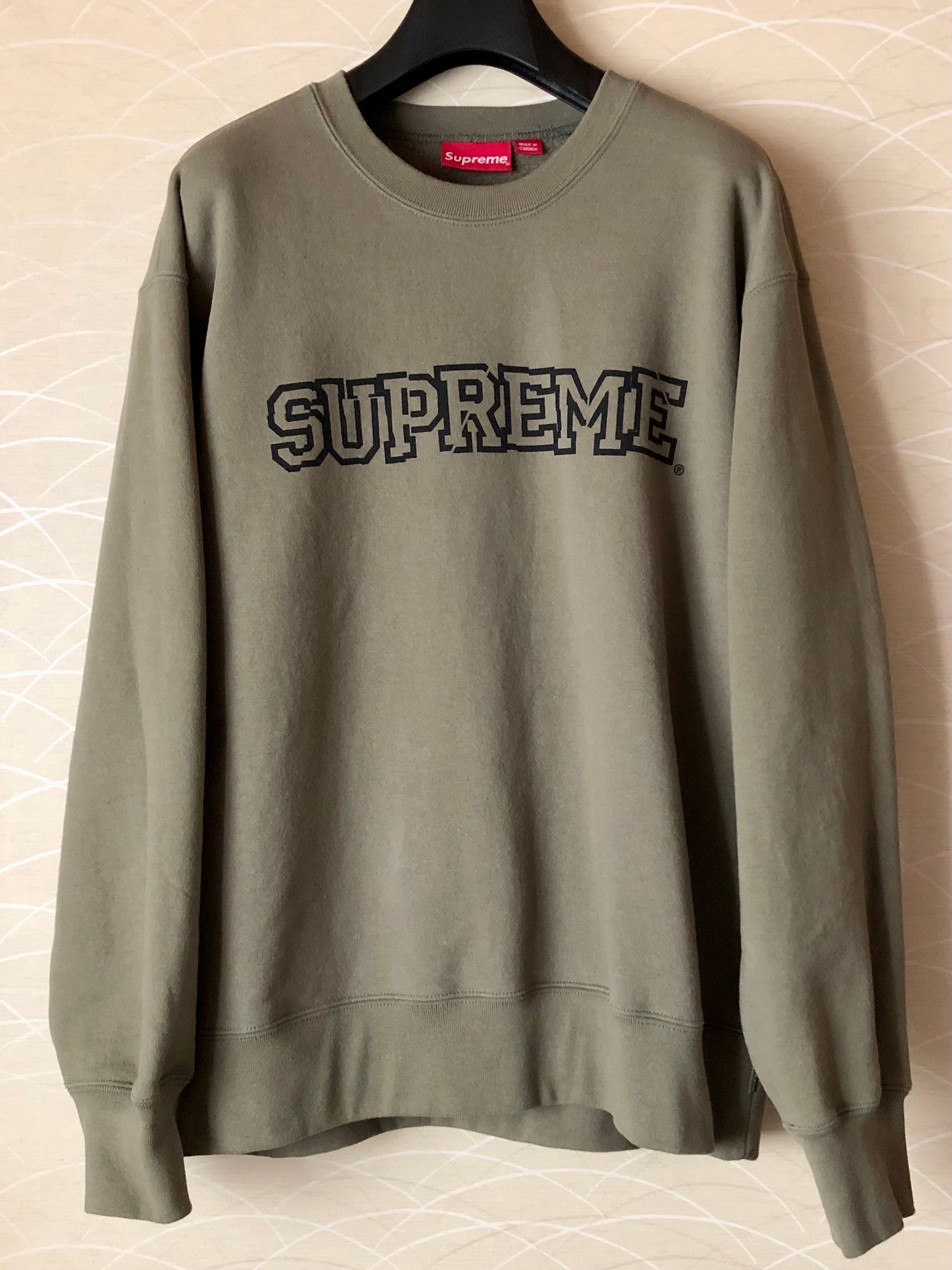 Supreme Shattered Logo Crewneck "Olive"
