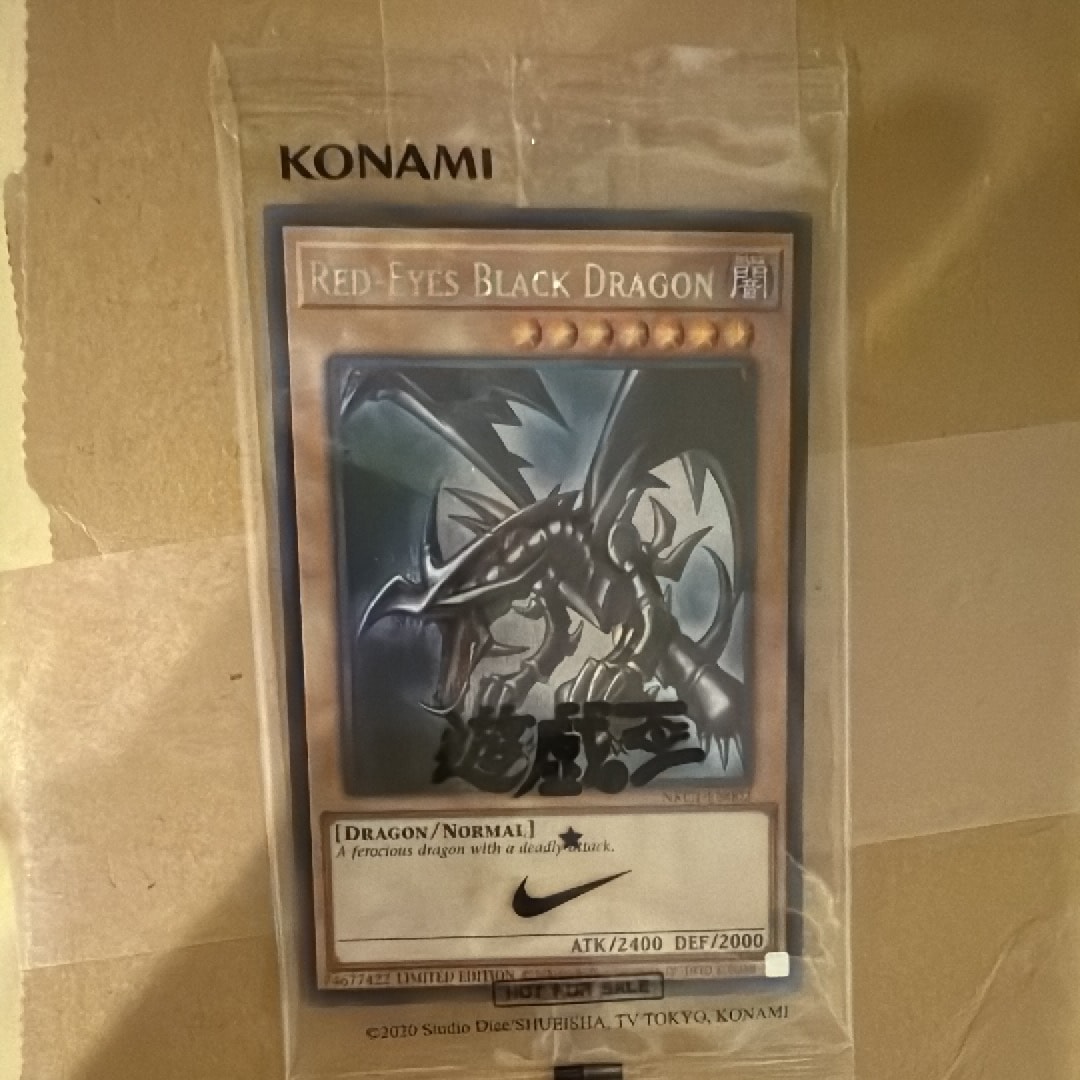 状態A】真紅眼の黒竜 SE [NKC1-EN002](遊戯王 x ナイキ エアーマックス