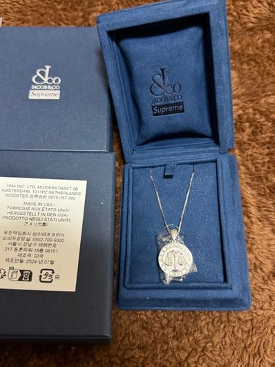 Supreme x Jacob&Co Sterling Silver Zodiac Pendant Supreme x Jacob&Co Sterling Silver Zodiac Pendant