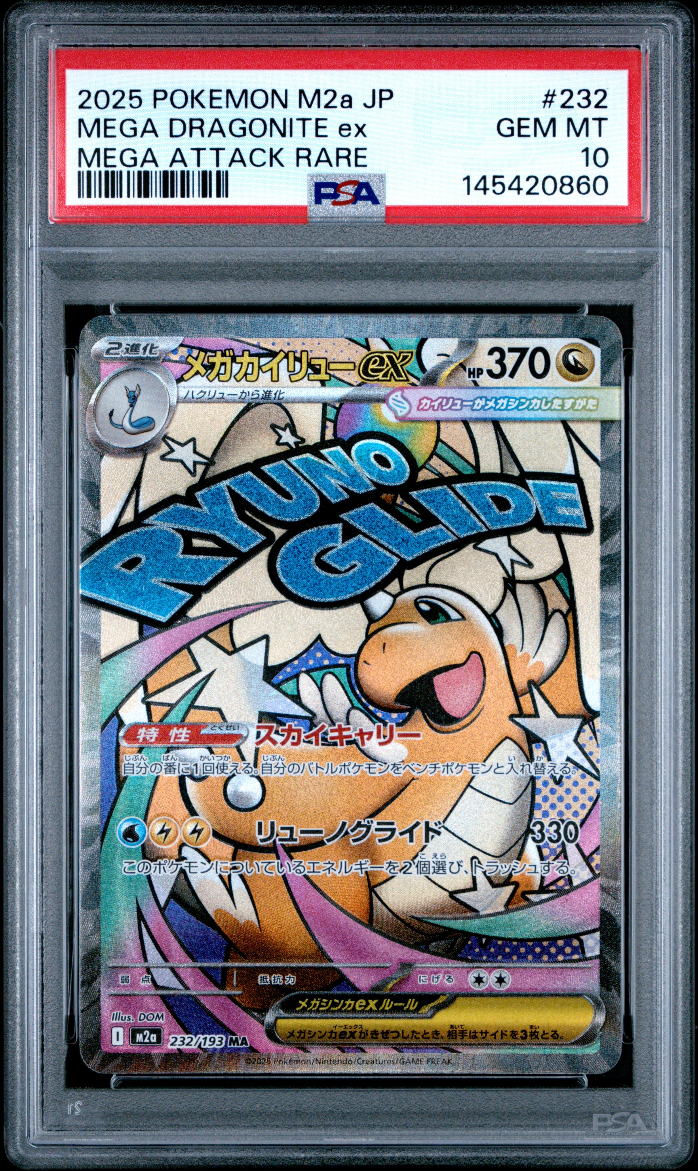 ポケモンカード プレシャス ピカチュウ プロモ 323 S-P ピカチュウ: プロモ[323 S-P](プロモーションカード「プレシャス